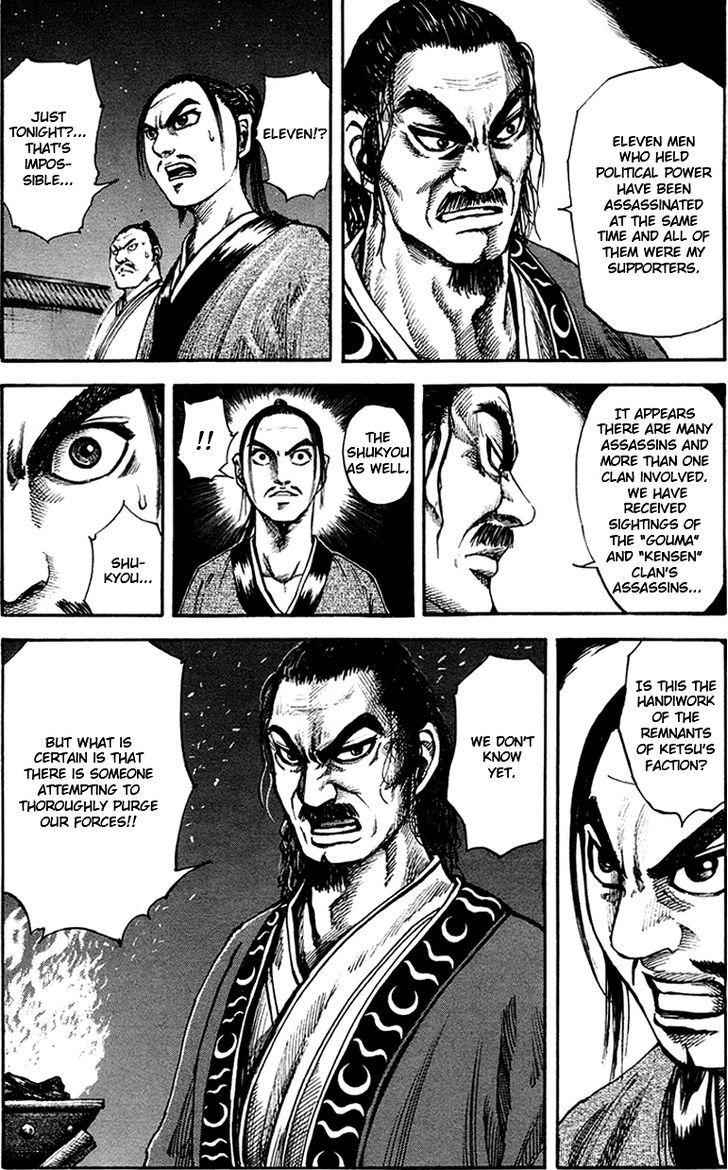 kingdom (E) Chapter 82 page 19