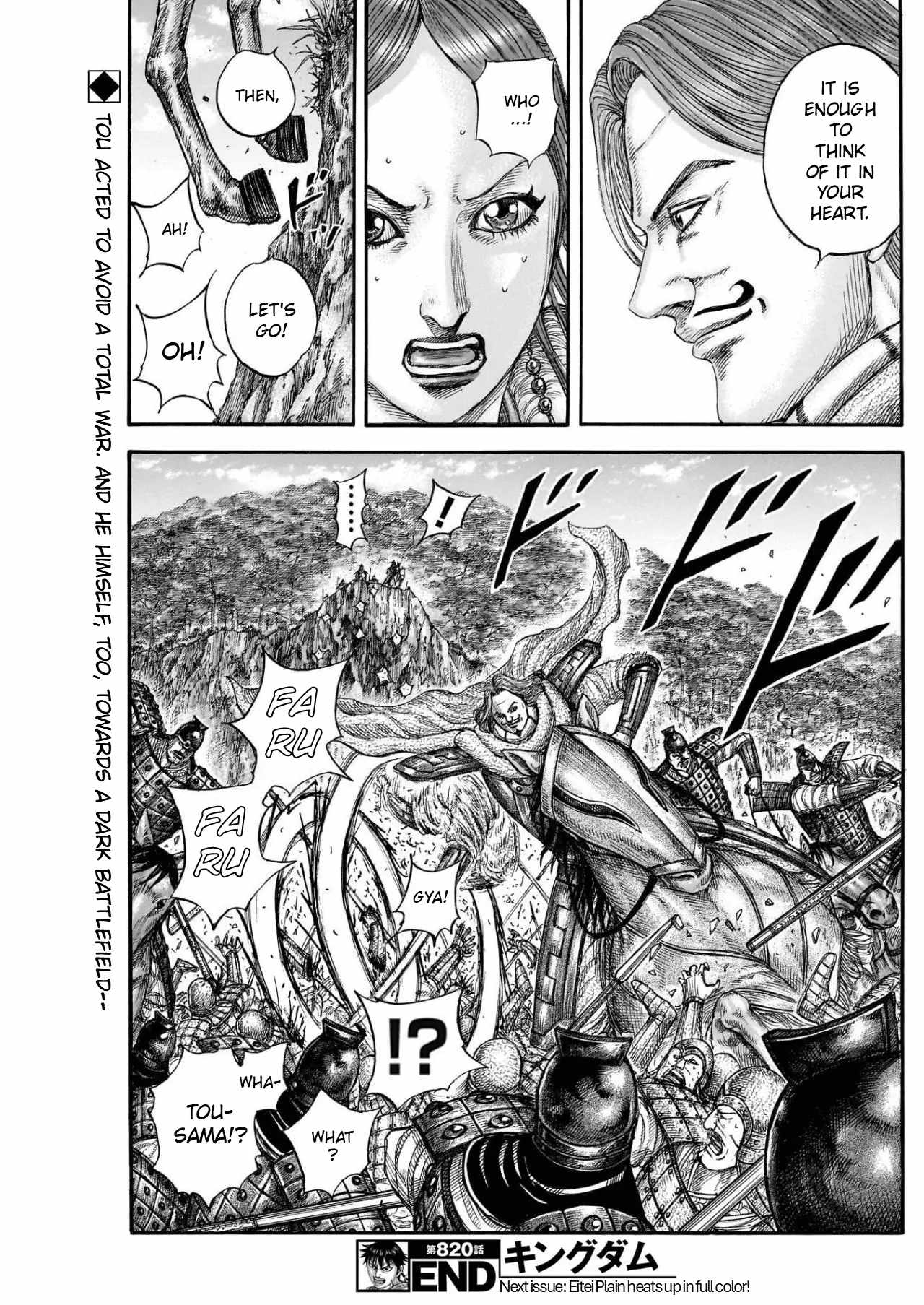 kingdom (E) Chapter 820 page 18