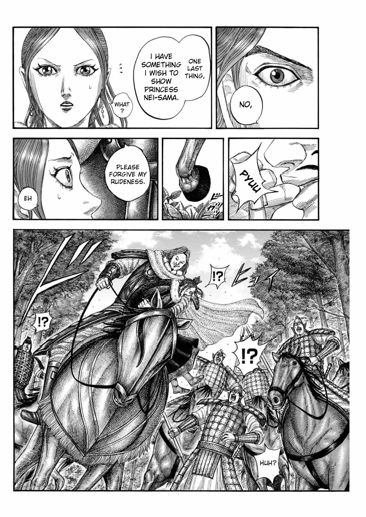 kingdom (E) Chapter 820 page 6