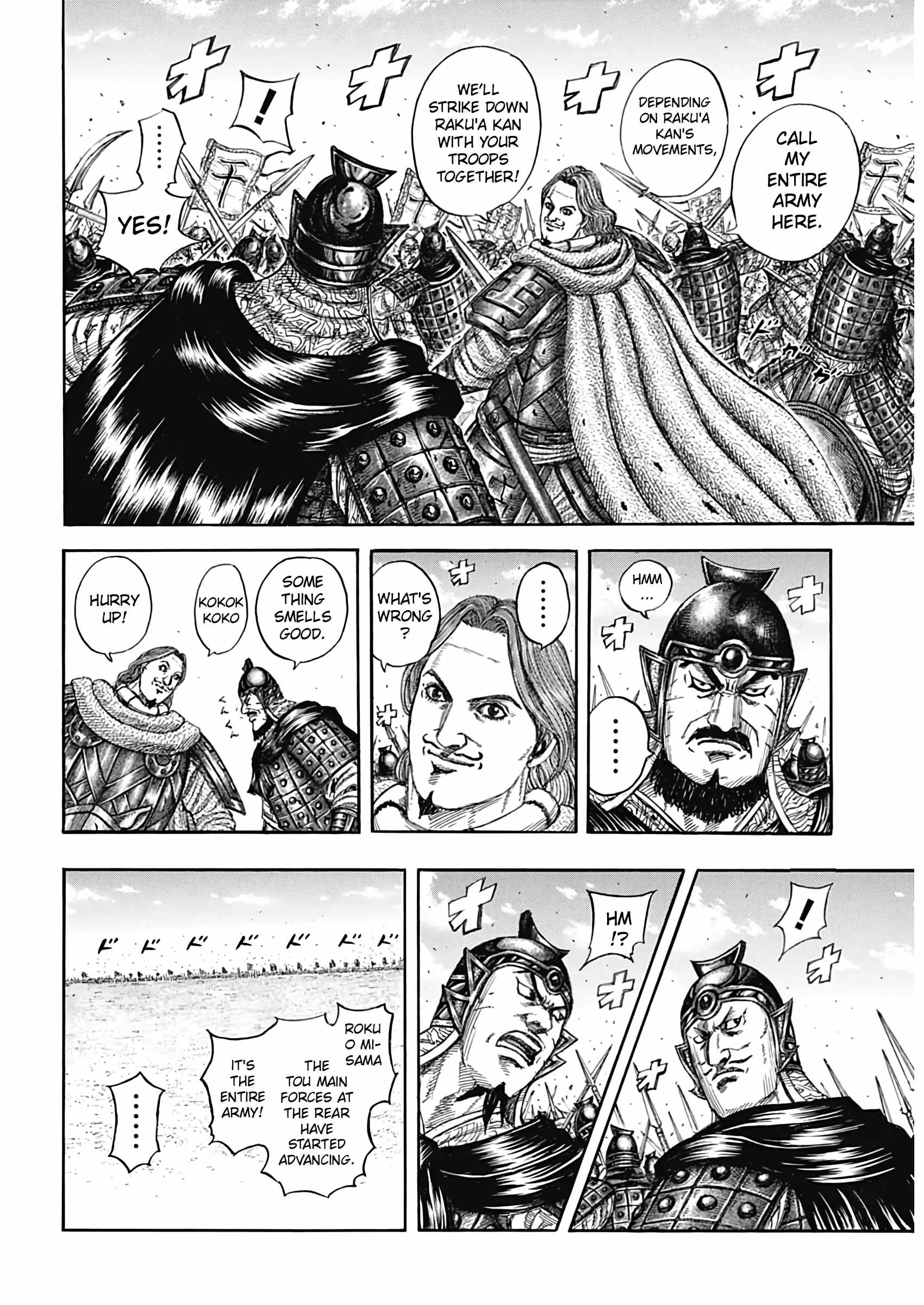 kingdom (E) Chapter 821 page 5