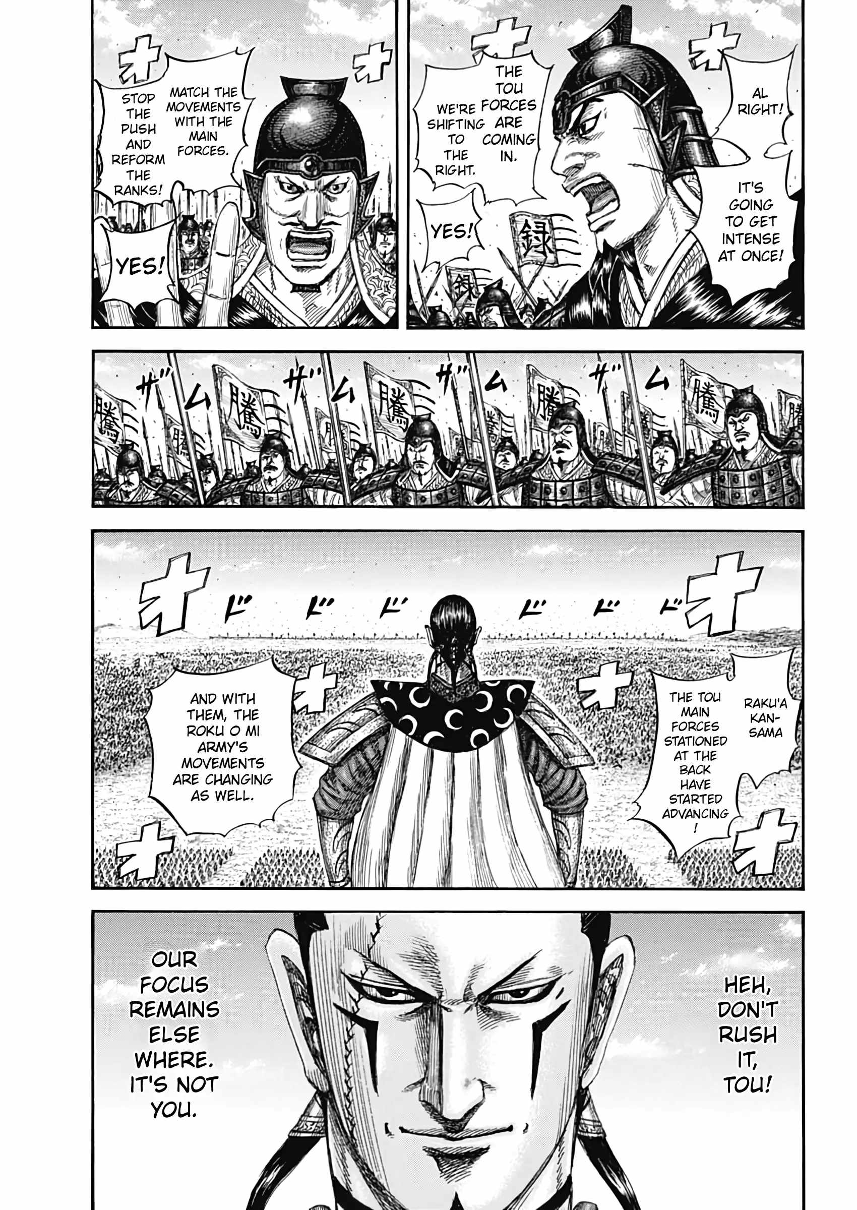kingdom (E) Chapter 821 page 6