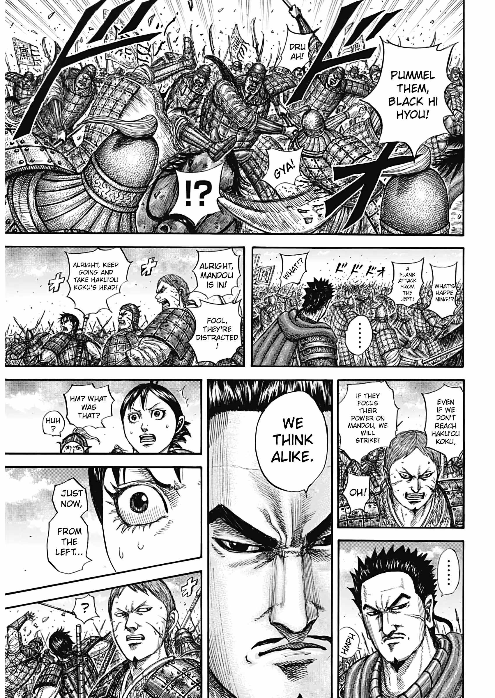 kingdom (E) Chapter 821 page 10