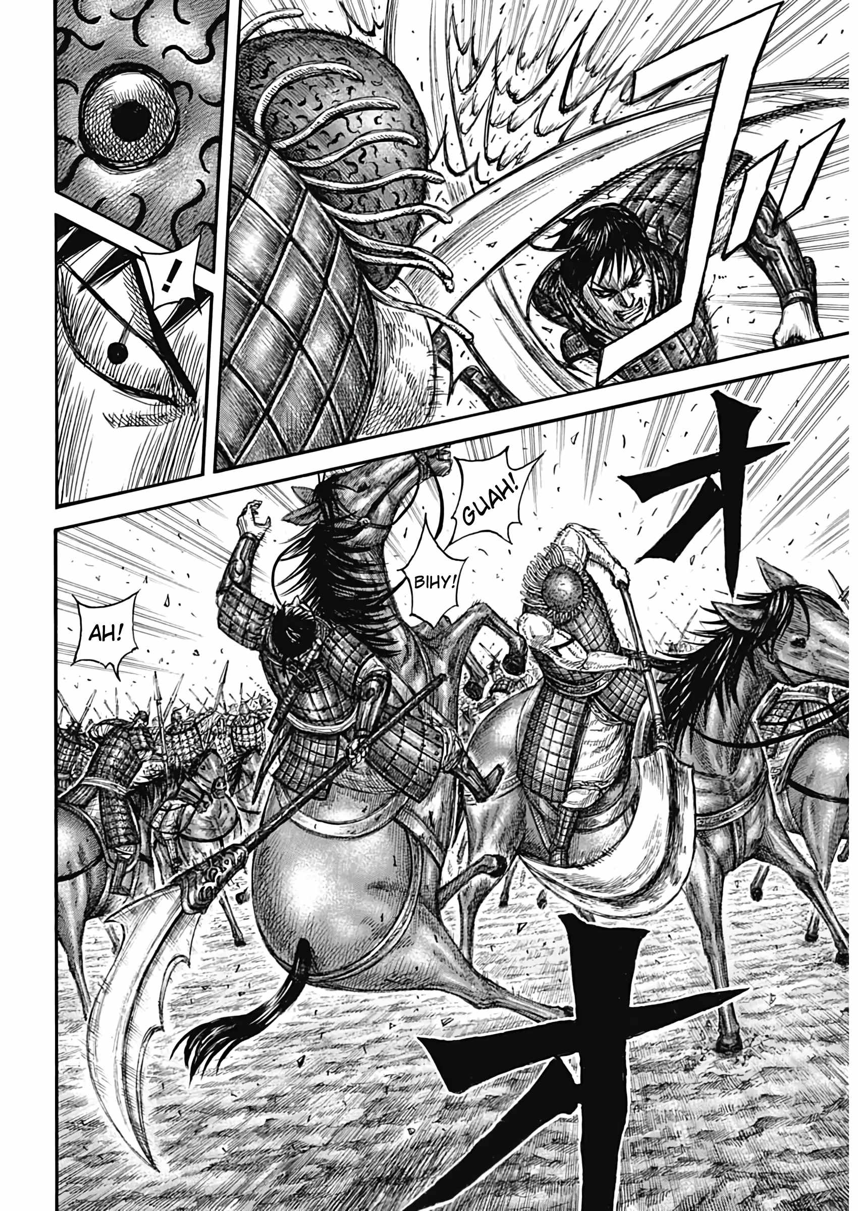 kingdom (E) Chapter 821 page 15