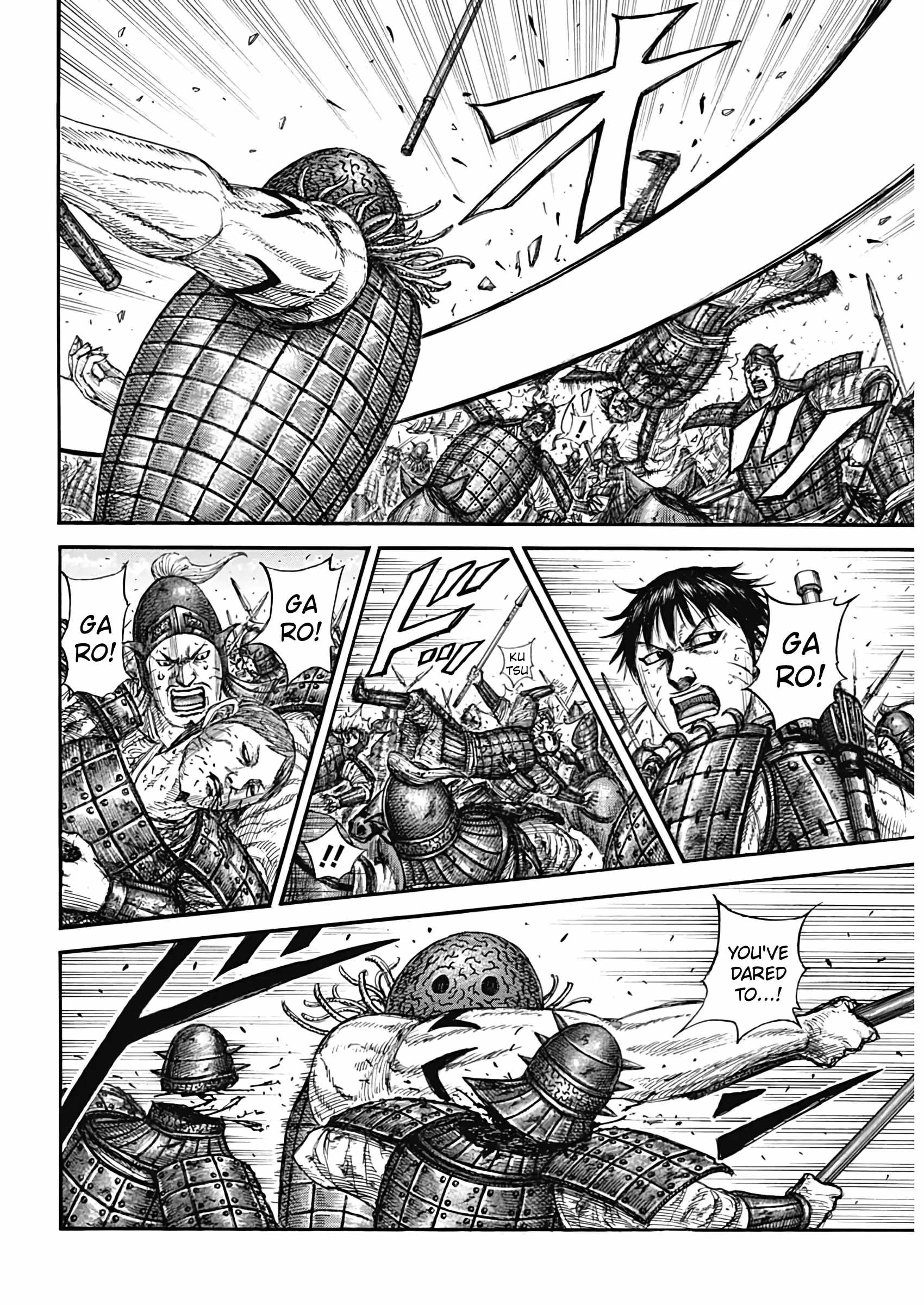 kingdom (E) Chapter 821 page 13