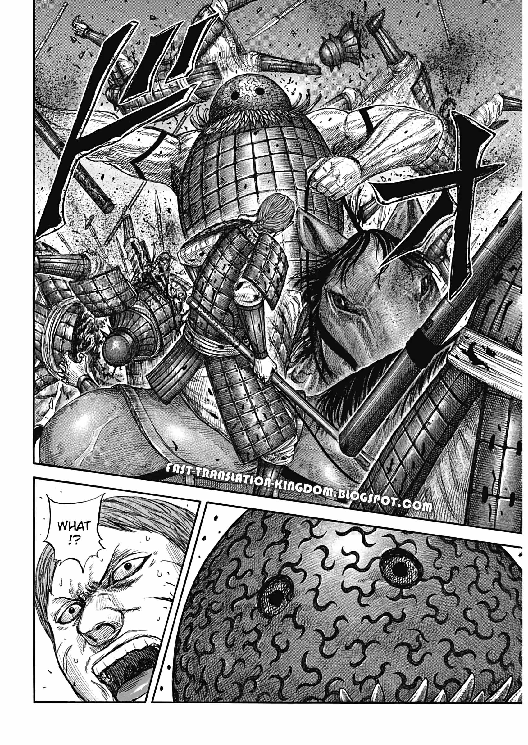 kingdom (E) Chapter 821 page 11