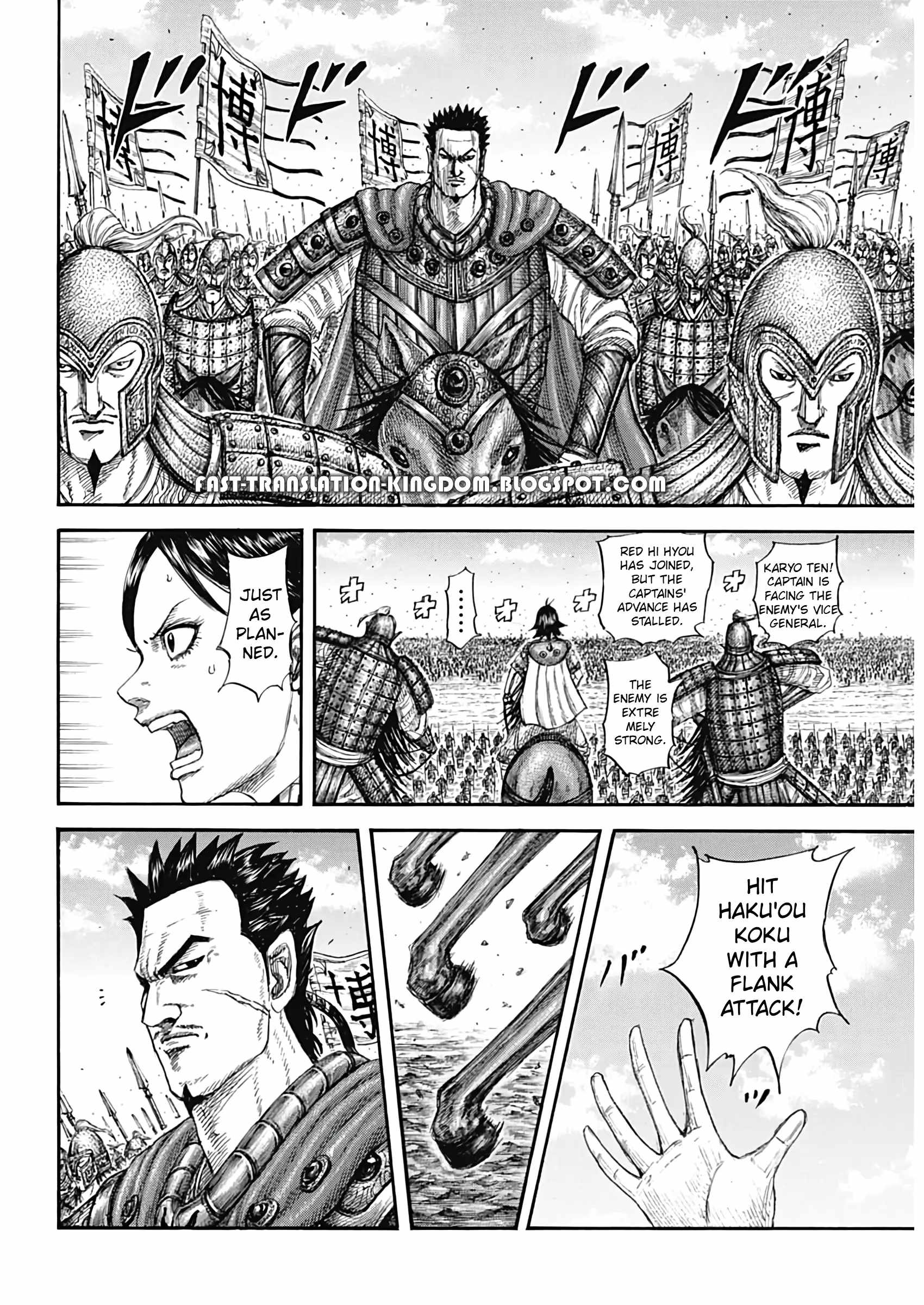 kingdom (E) Chapter 821 page 9