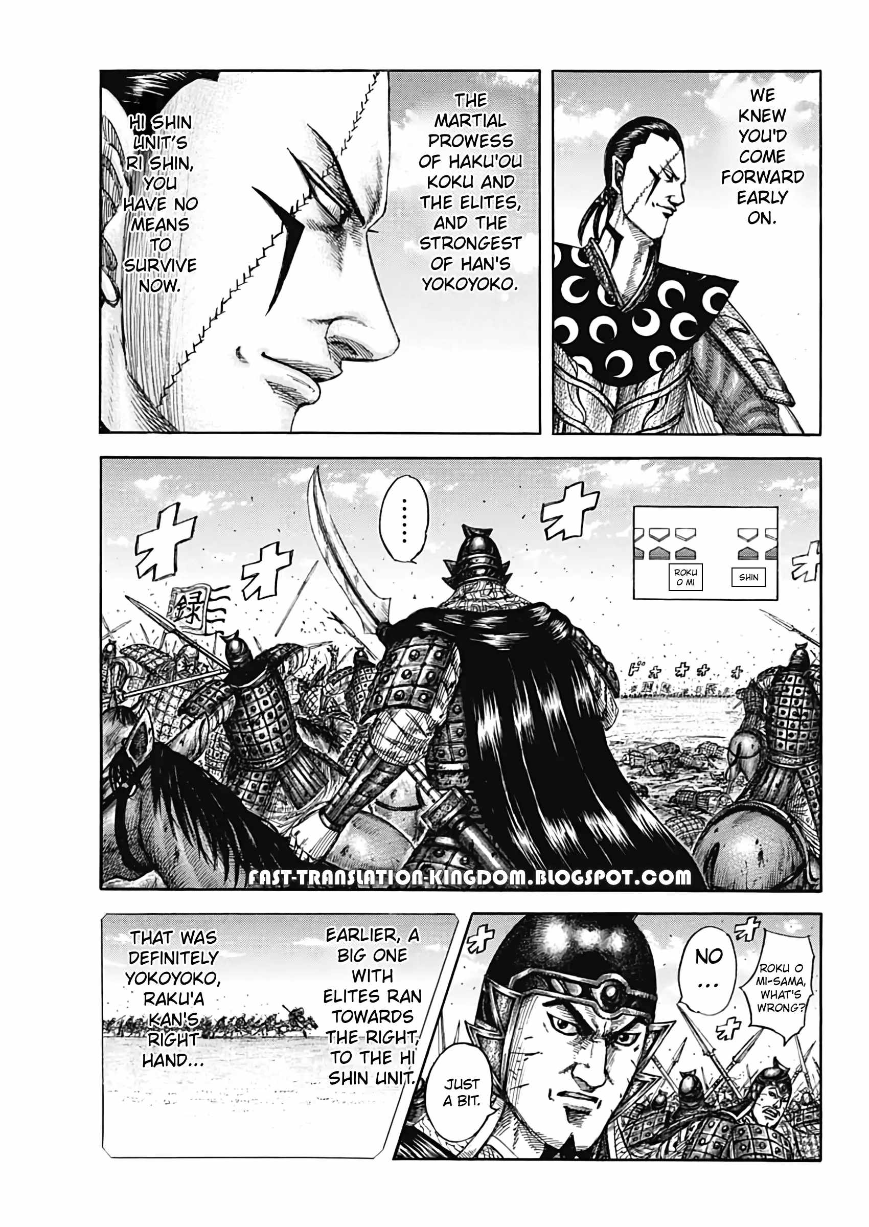 kingdom (E) Chapter 821 page 18
