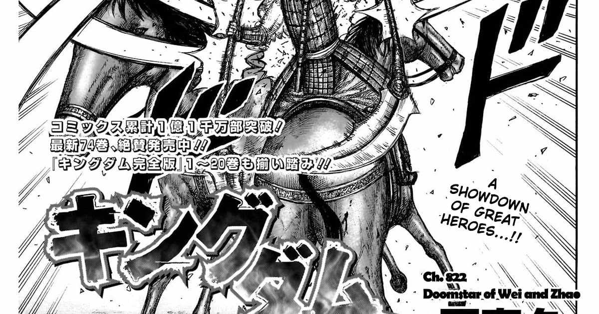 kingdom (E) Chapter 822 page 1