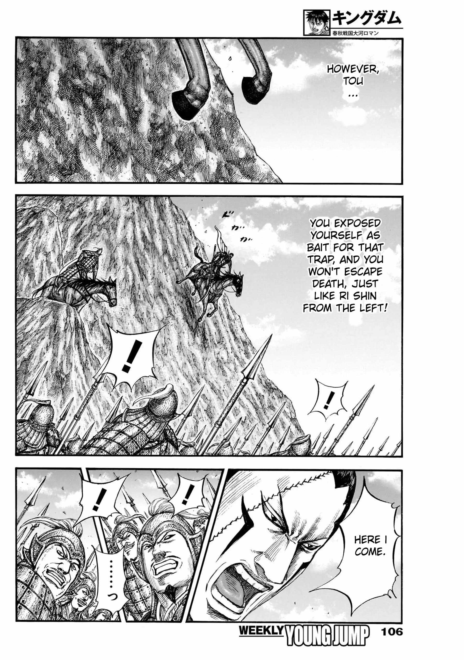 kingdom (E) Chapter 822 page 12