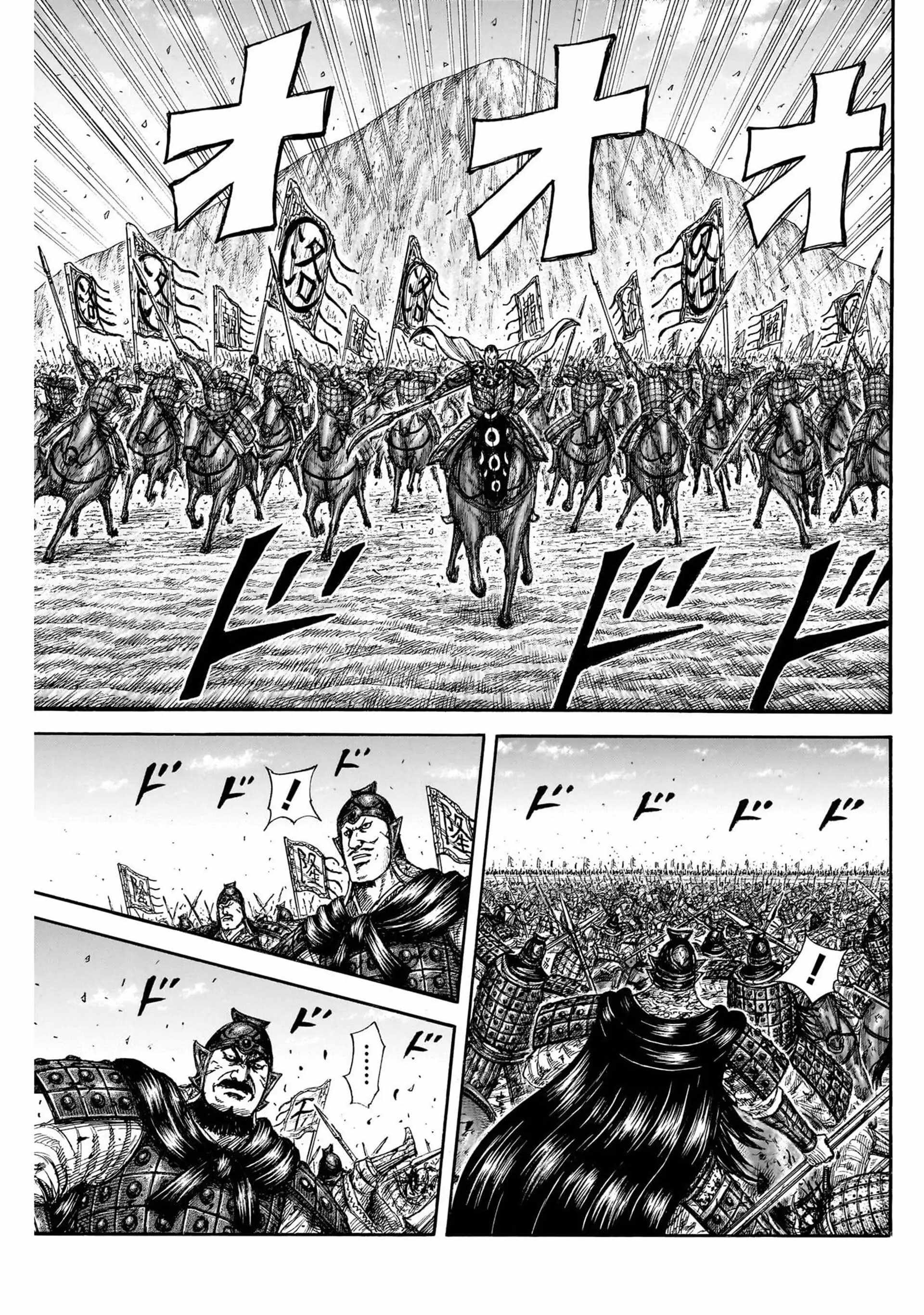 kingdom (E) Chapter 822 page 13