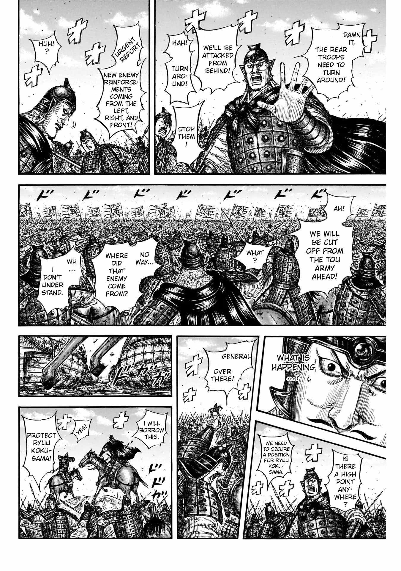kingdom (E) Chapter 823 page 6
