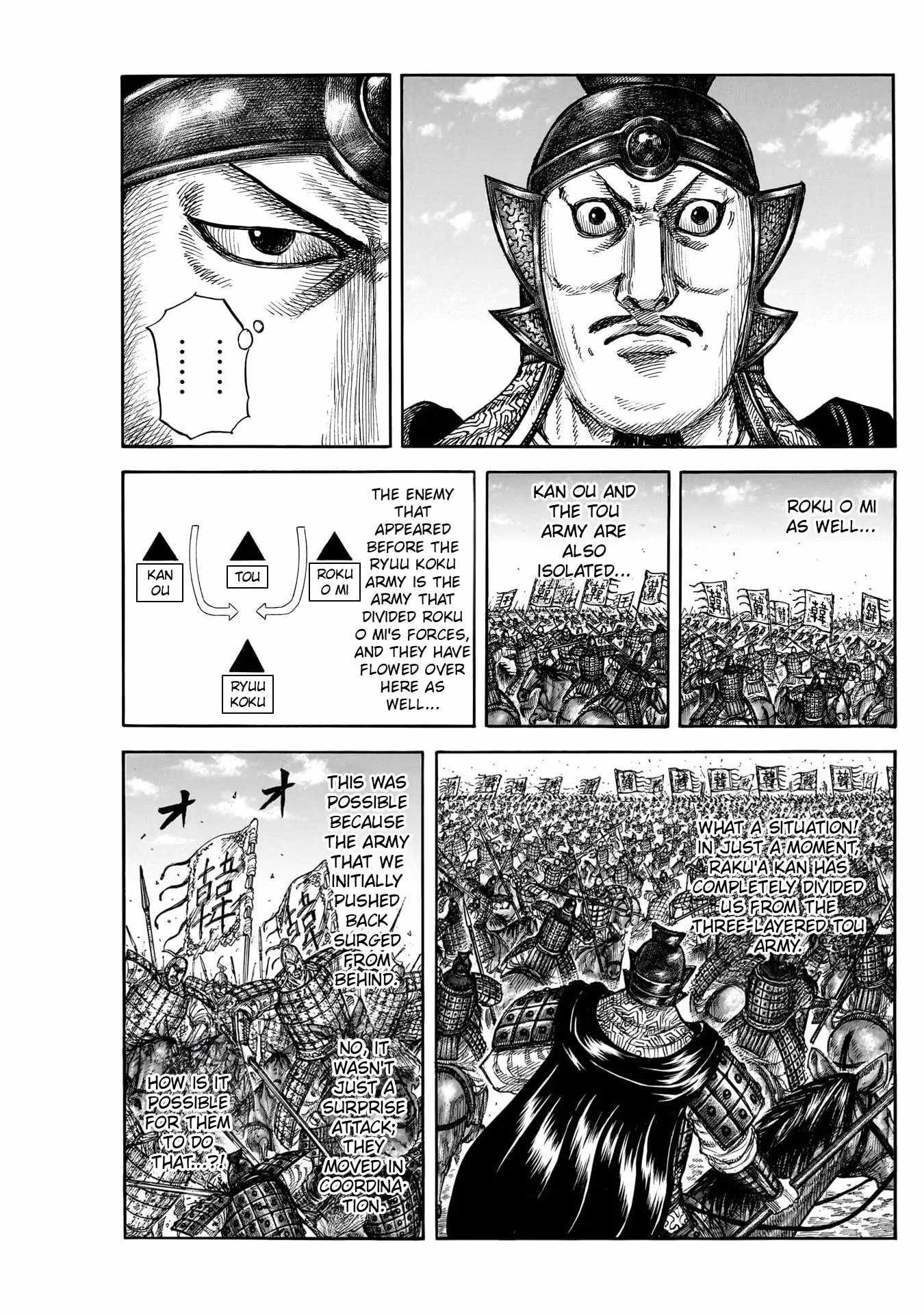 kingdom (E) Chapter 823 page 7