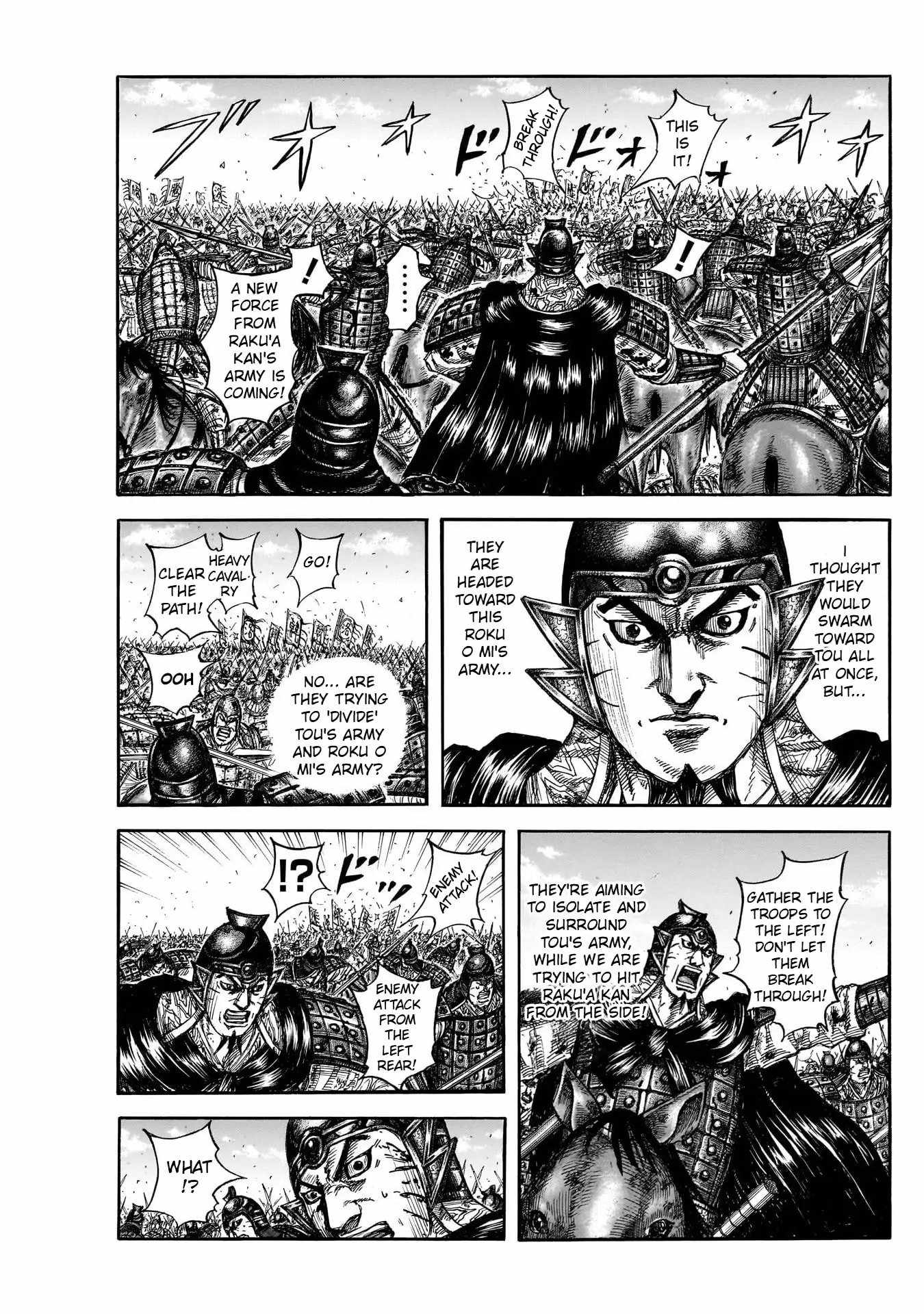 kingdom (E) Chapter 823 page 3