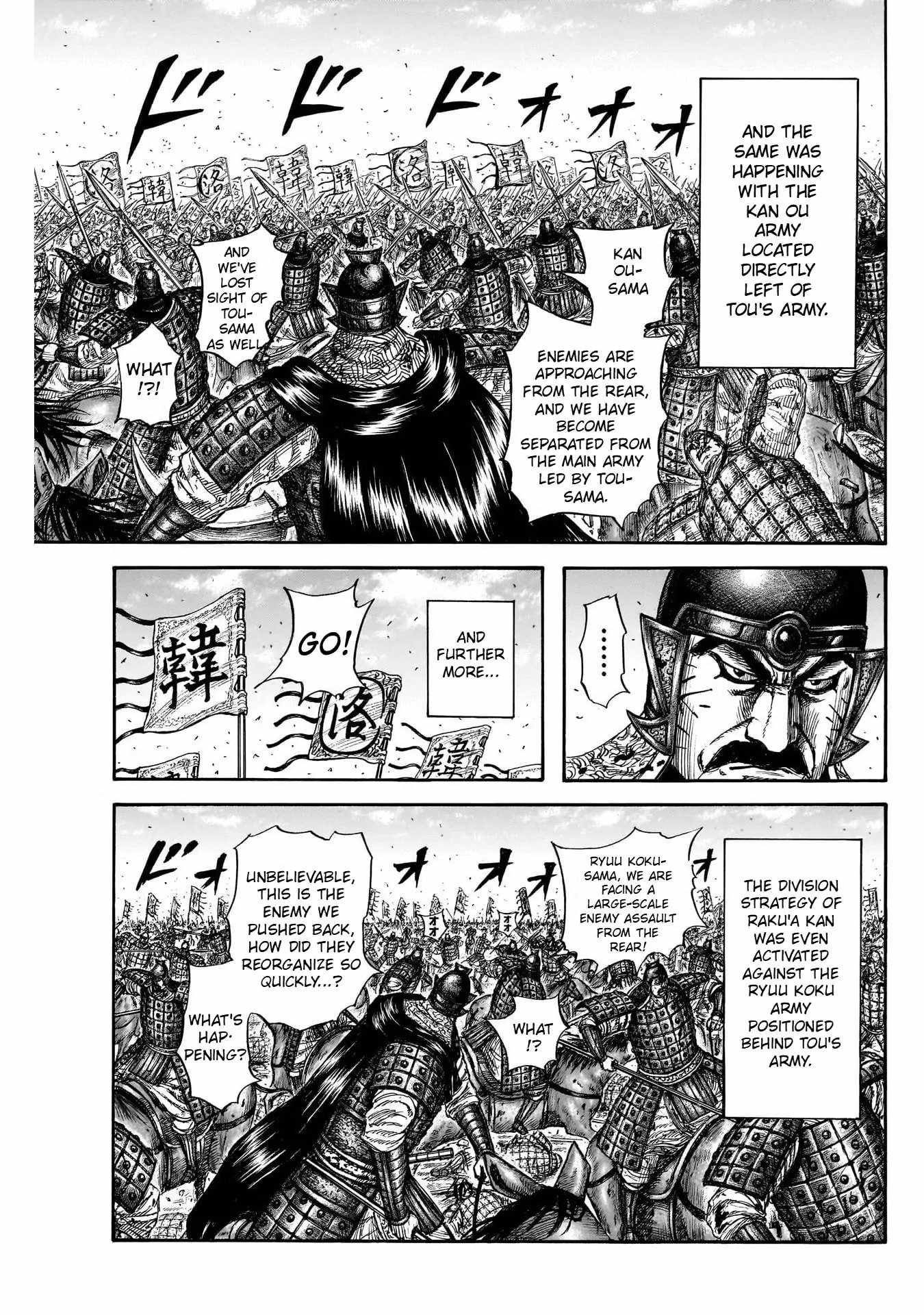 kingdom (E) Chapter 823 page 5