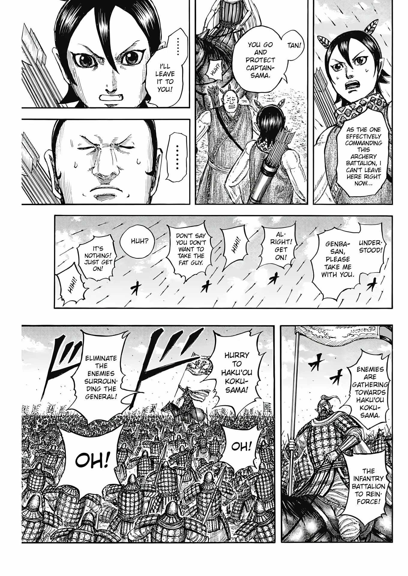 kingdom (E) Chapter 824 page 7
