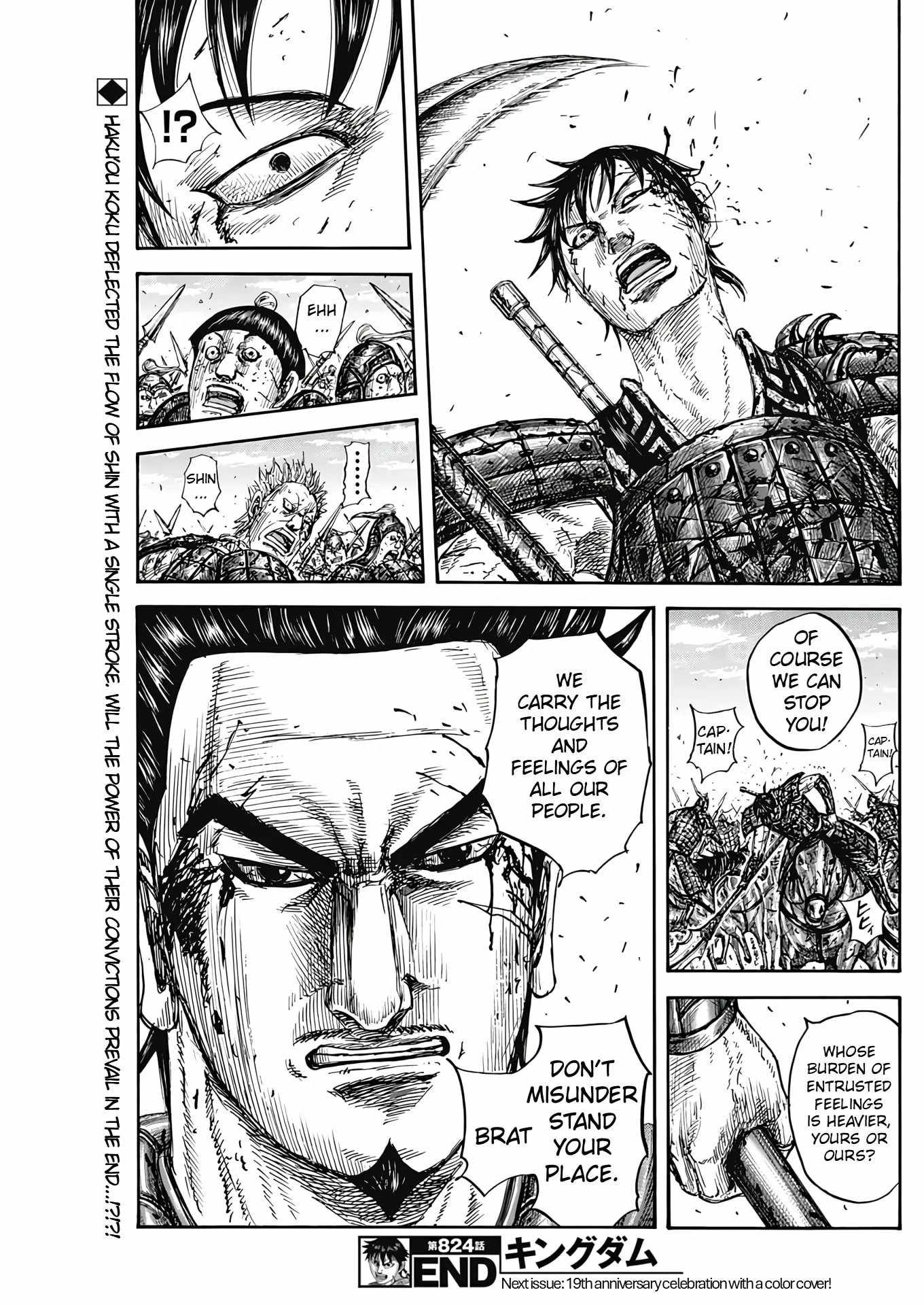 kingdom (E) Chapter 824 page 19