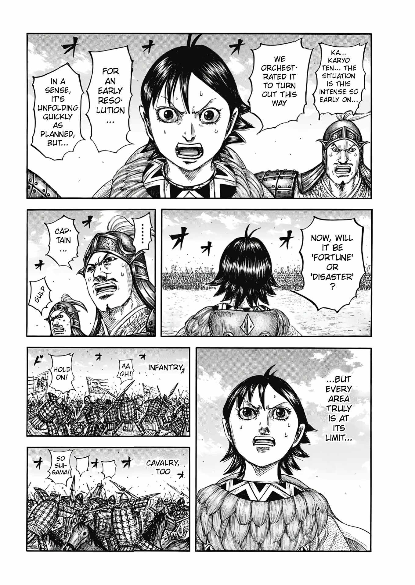 kingdom (E) Chapter 825 page 8
