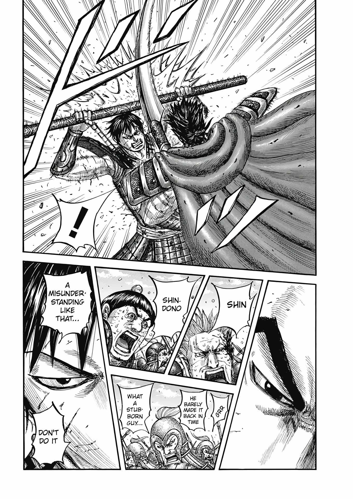 kingdom (E) Chapter 825 page 3