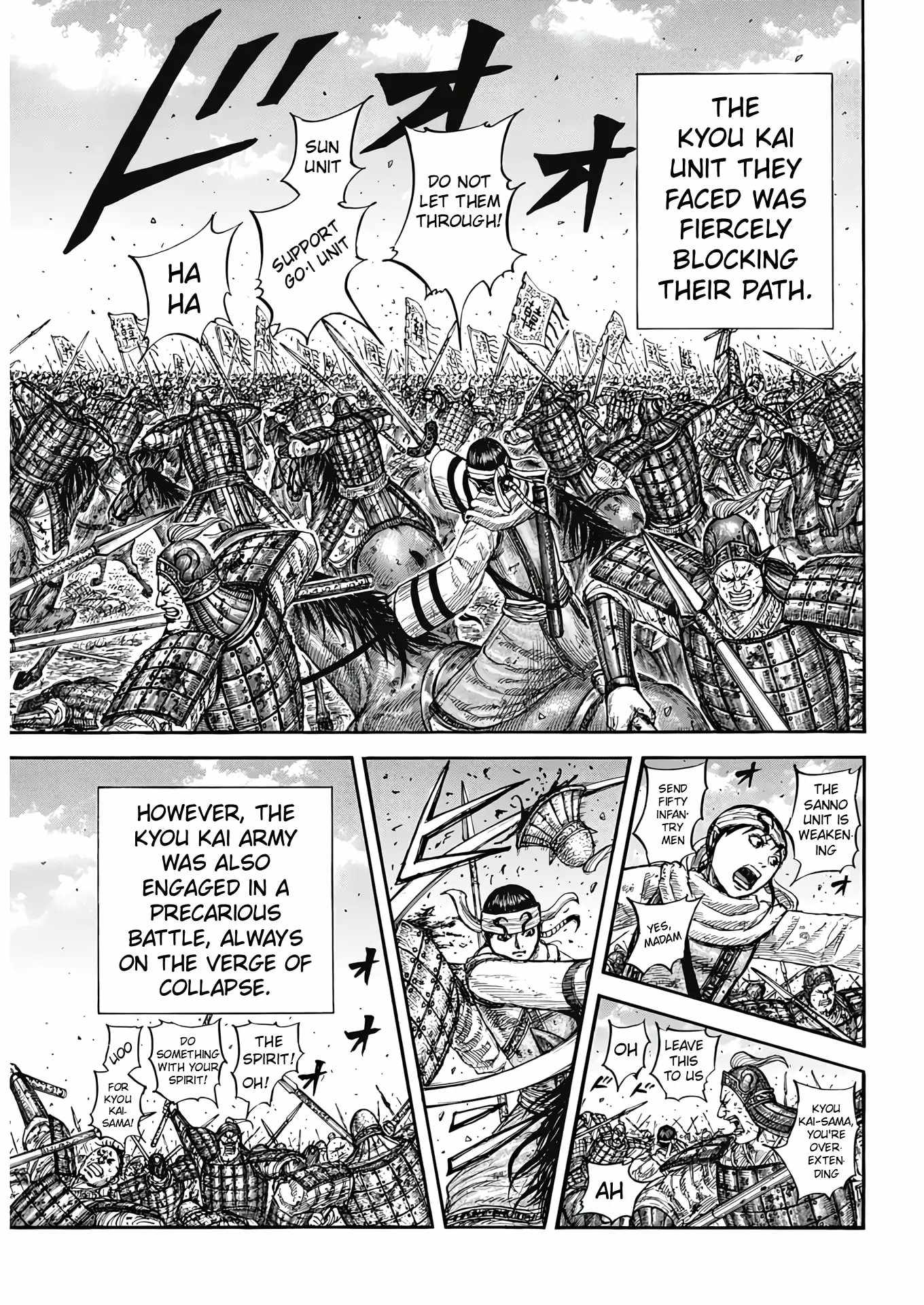 kingdom (E) Chapter 825 page 5