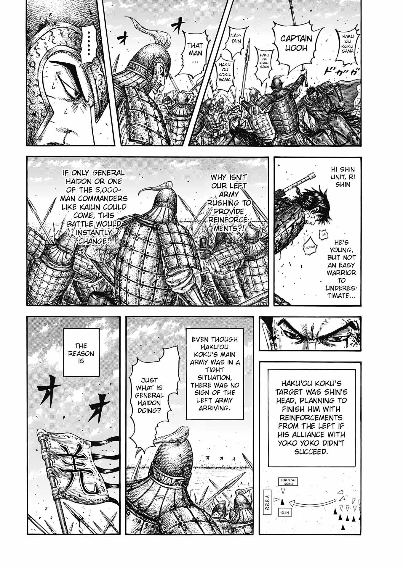 kingdom (E) Chapter 825 page 4