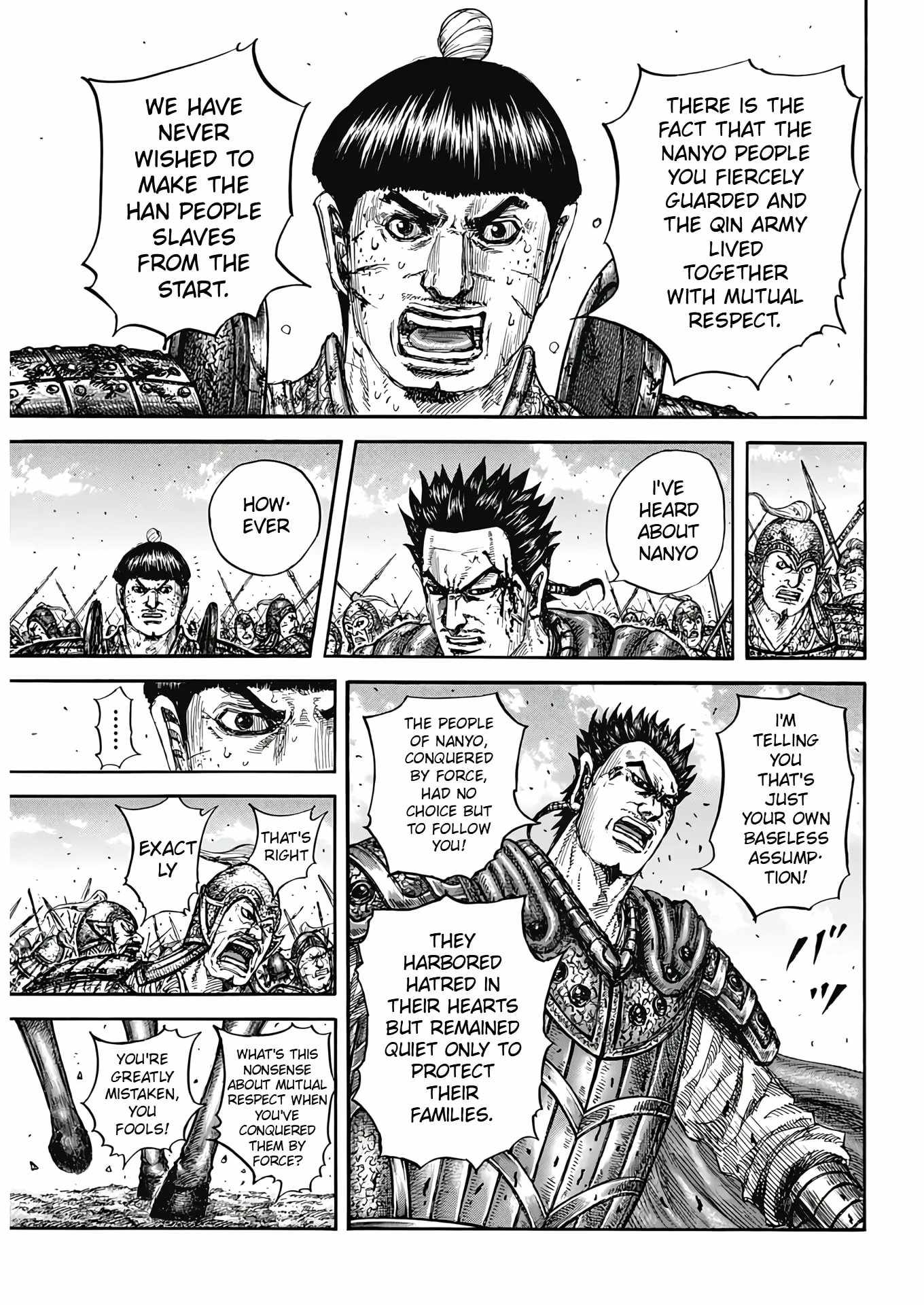 kingdom (E) Chapter 825 page 13