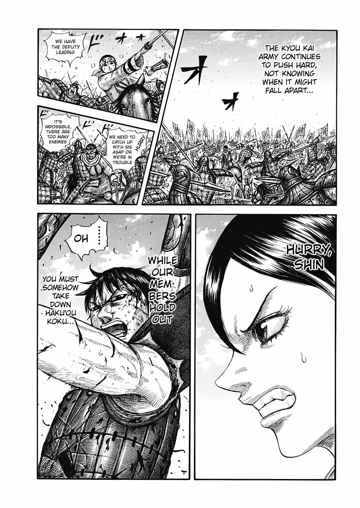 kingdom (E) Chapter 825 page 9