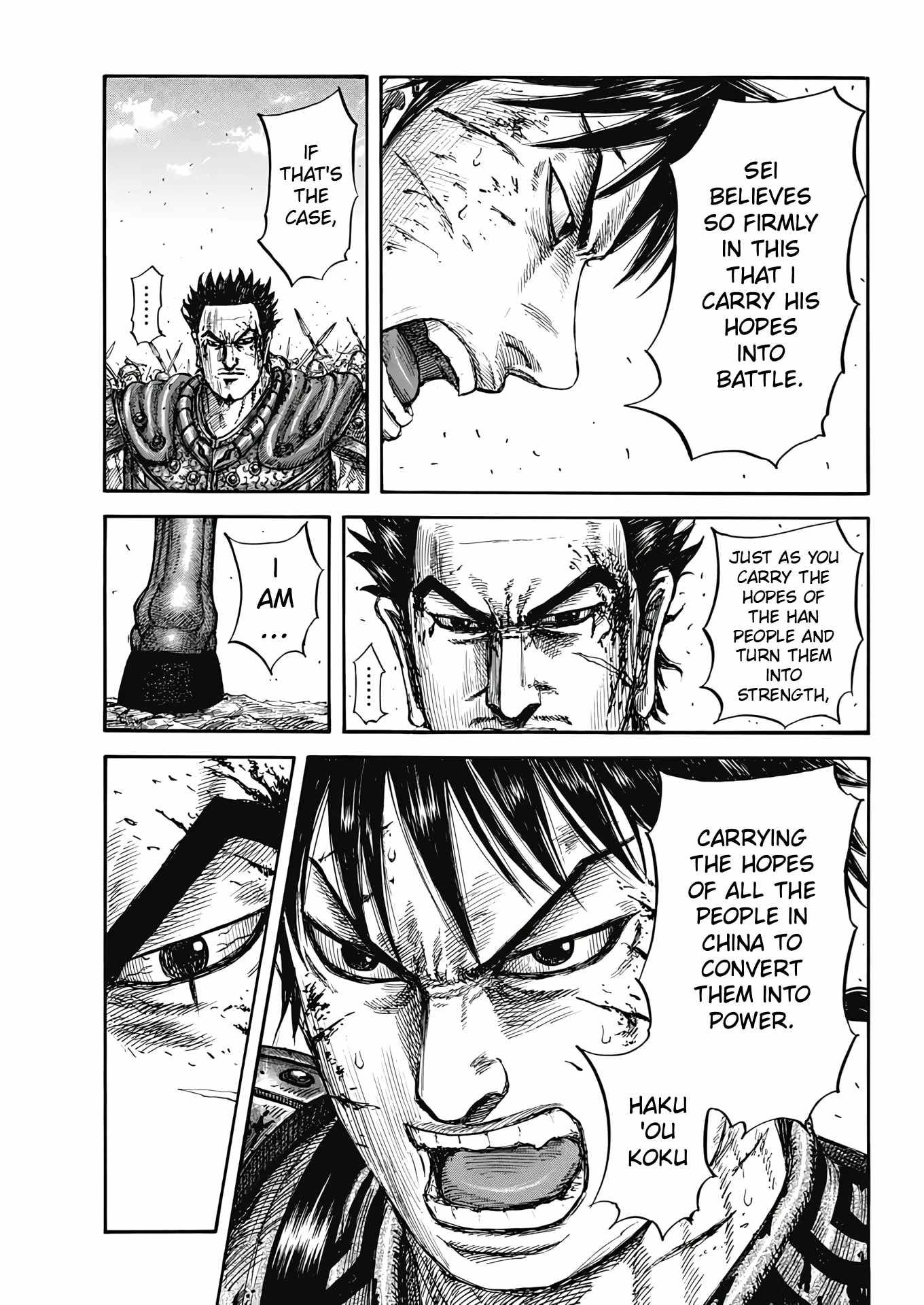 kingdom (E) Chapter 825 page 17
