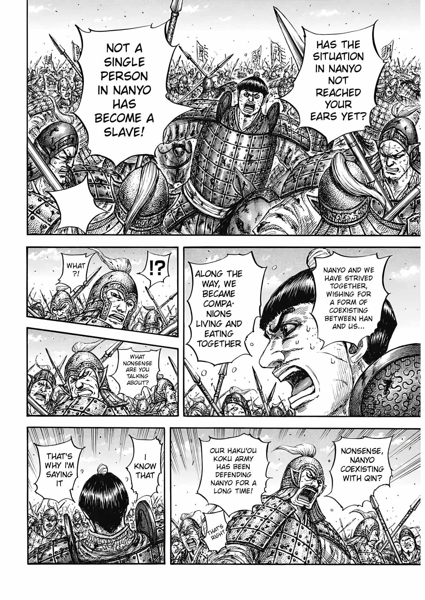 kingdom (E) Chapter 825 page 12