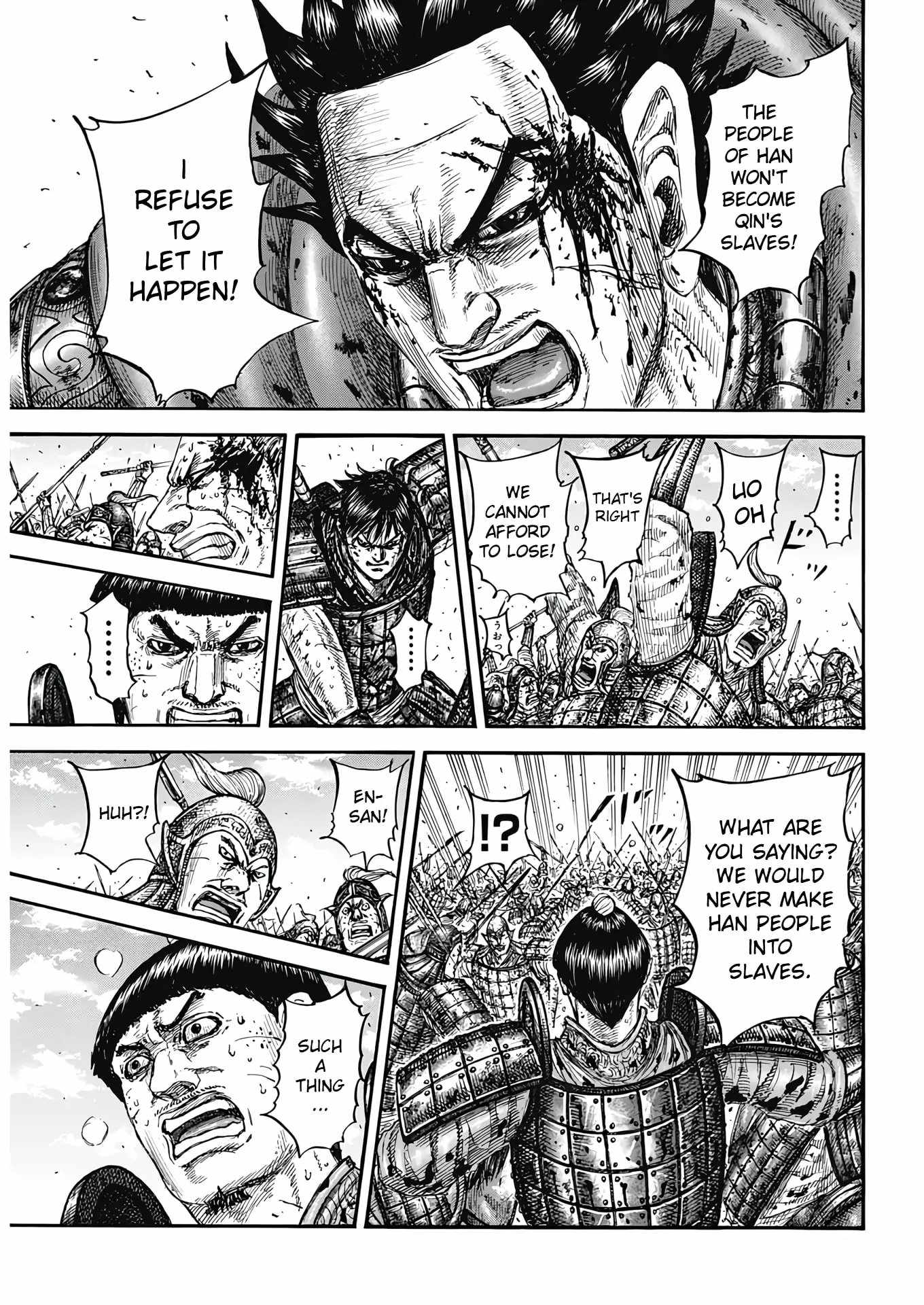 kingdom (E) Chapter 825 page 11