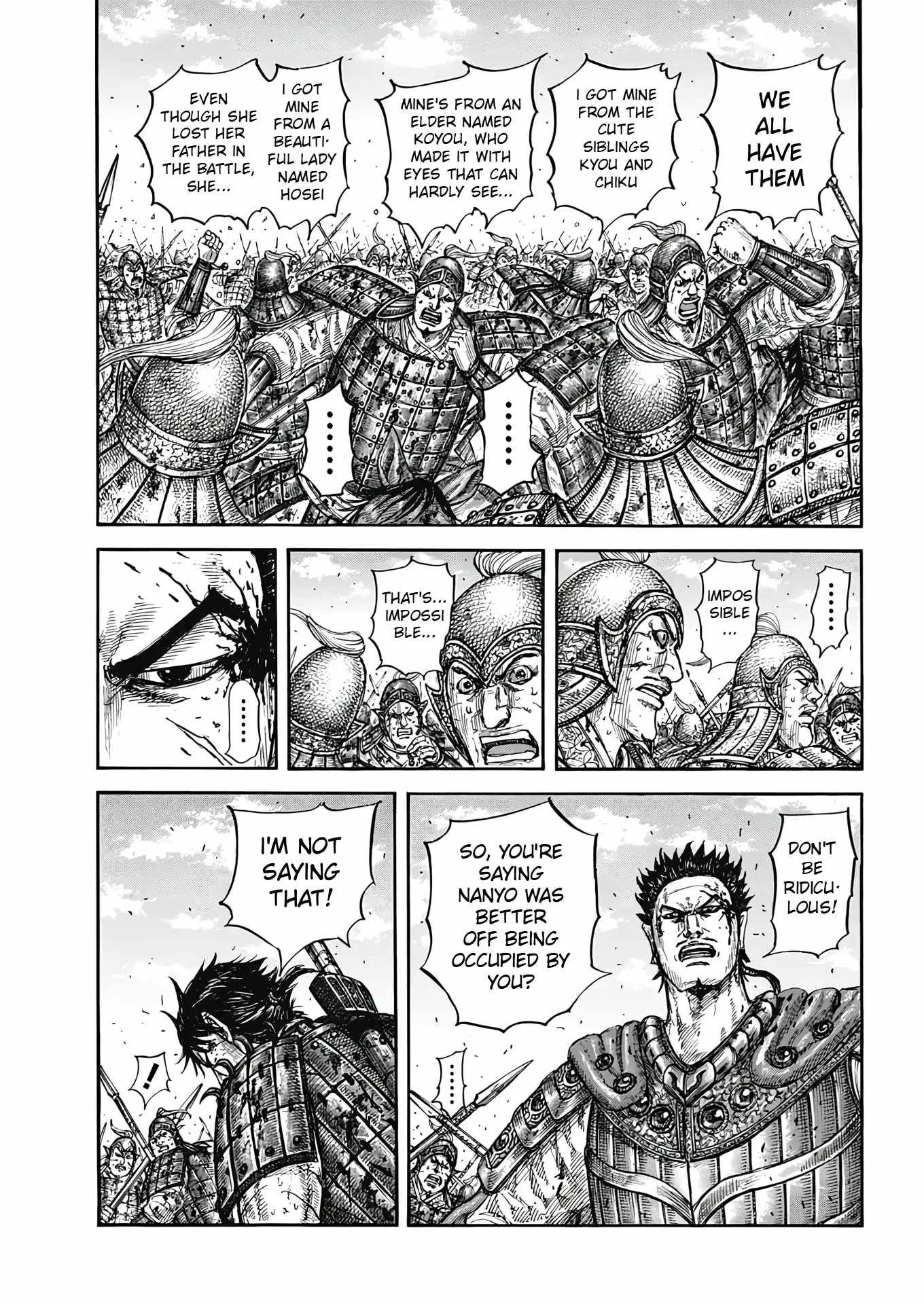 kingdom (E) Chapter 825 page 15