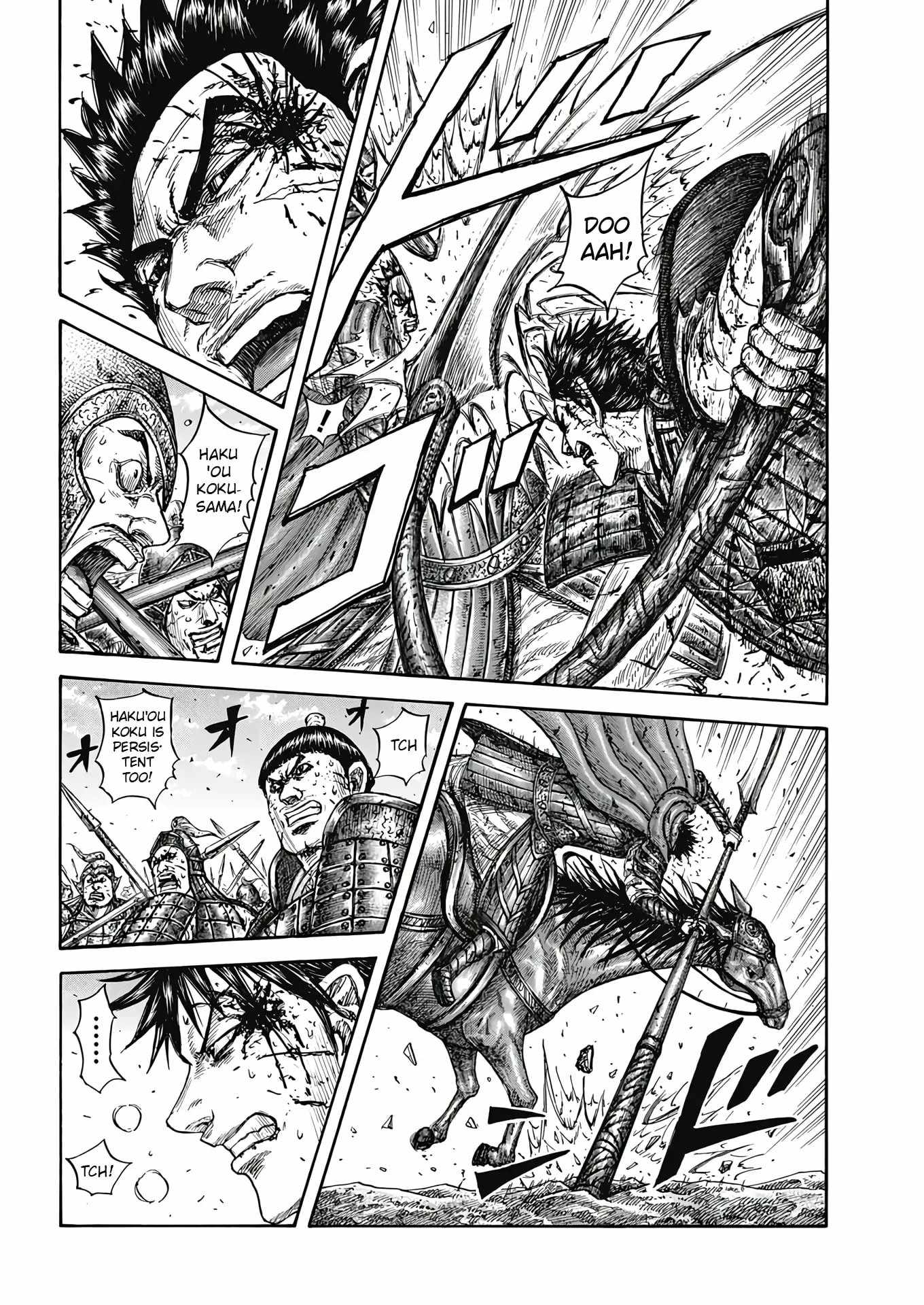 kingdom (E) Chapter 825 page 10