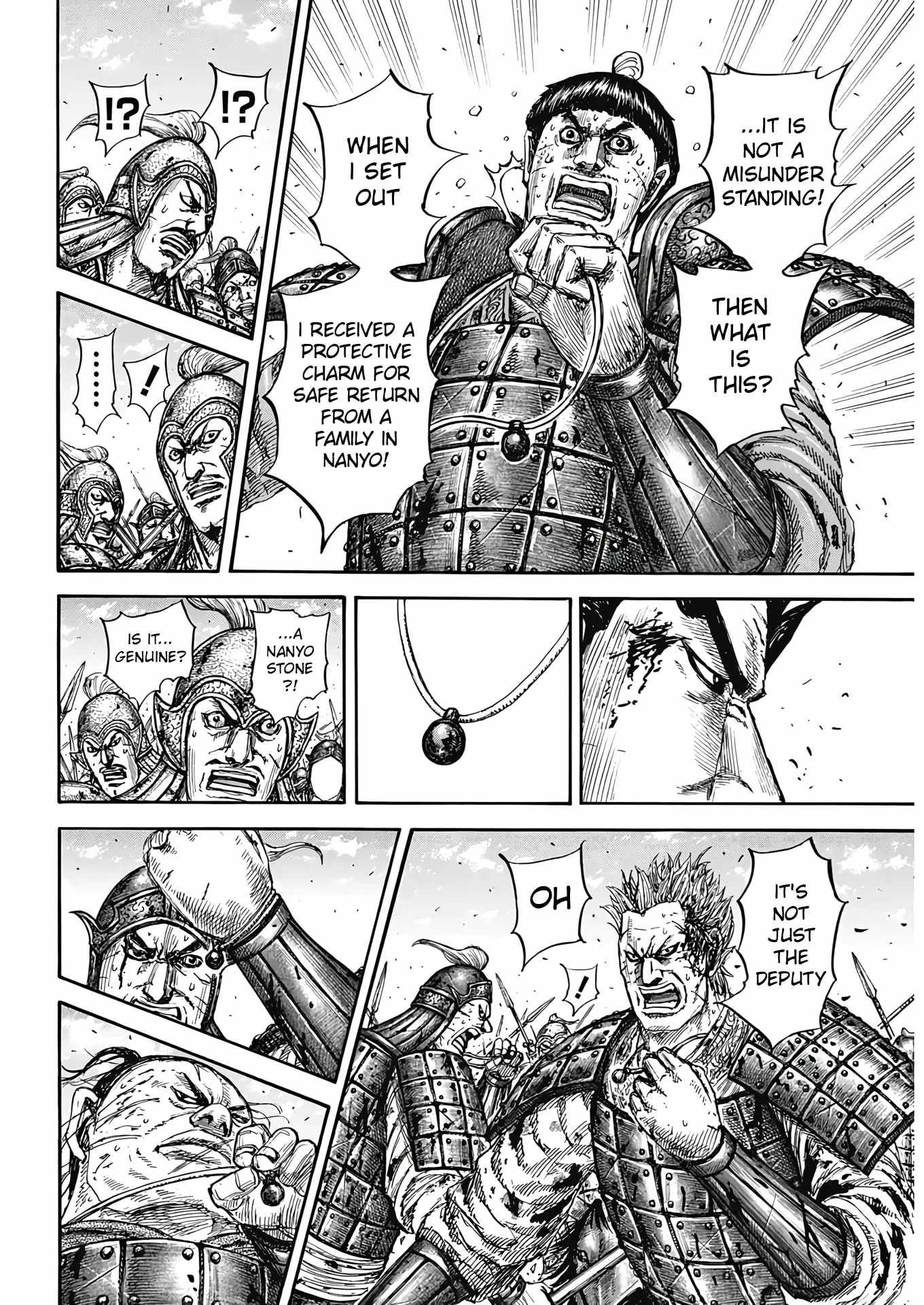 kingdom (E) Chapter 825 page 14