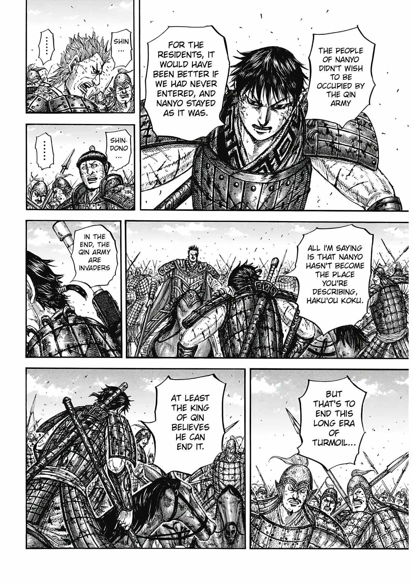 kingdom (E) Chapter 825 page 16