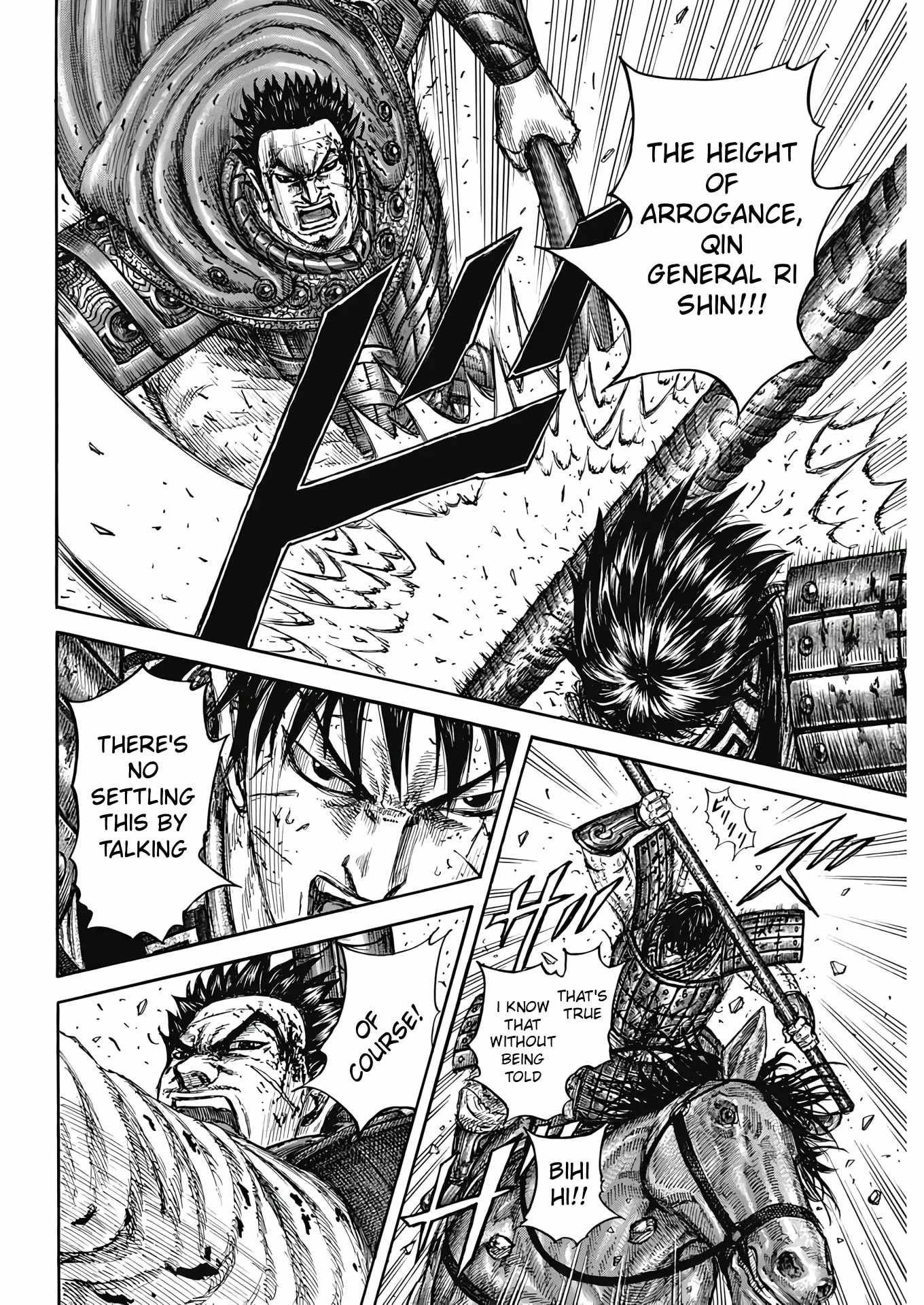 kingdom (E) Chapter 825 page 18
