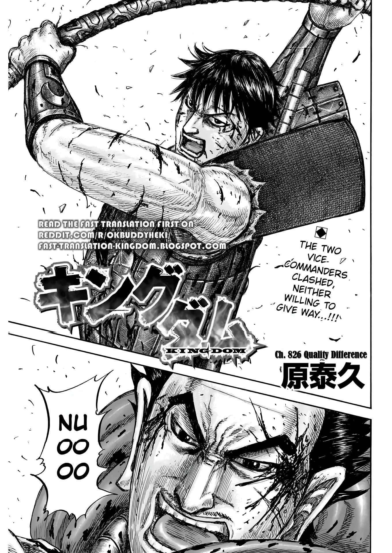 kingdom (E) Chapter 826 page 1