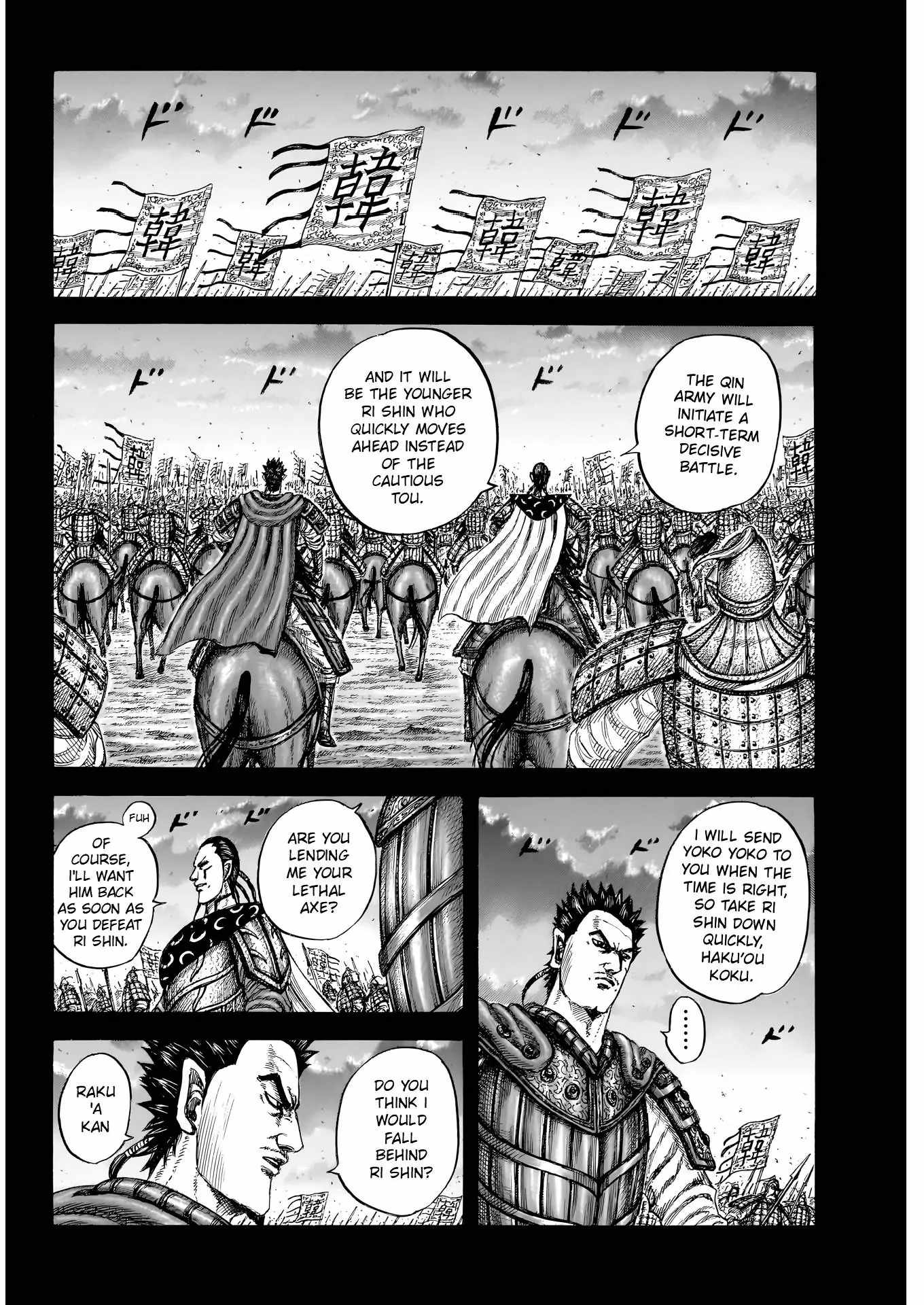 kingdom (E) Chapter 826 page 4