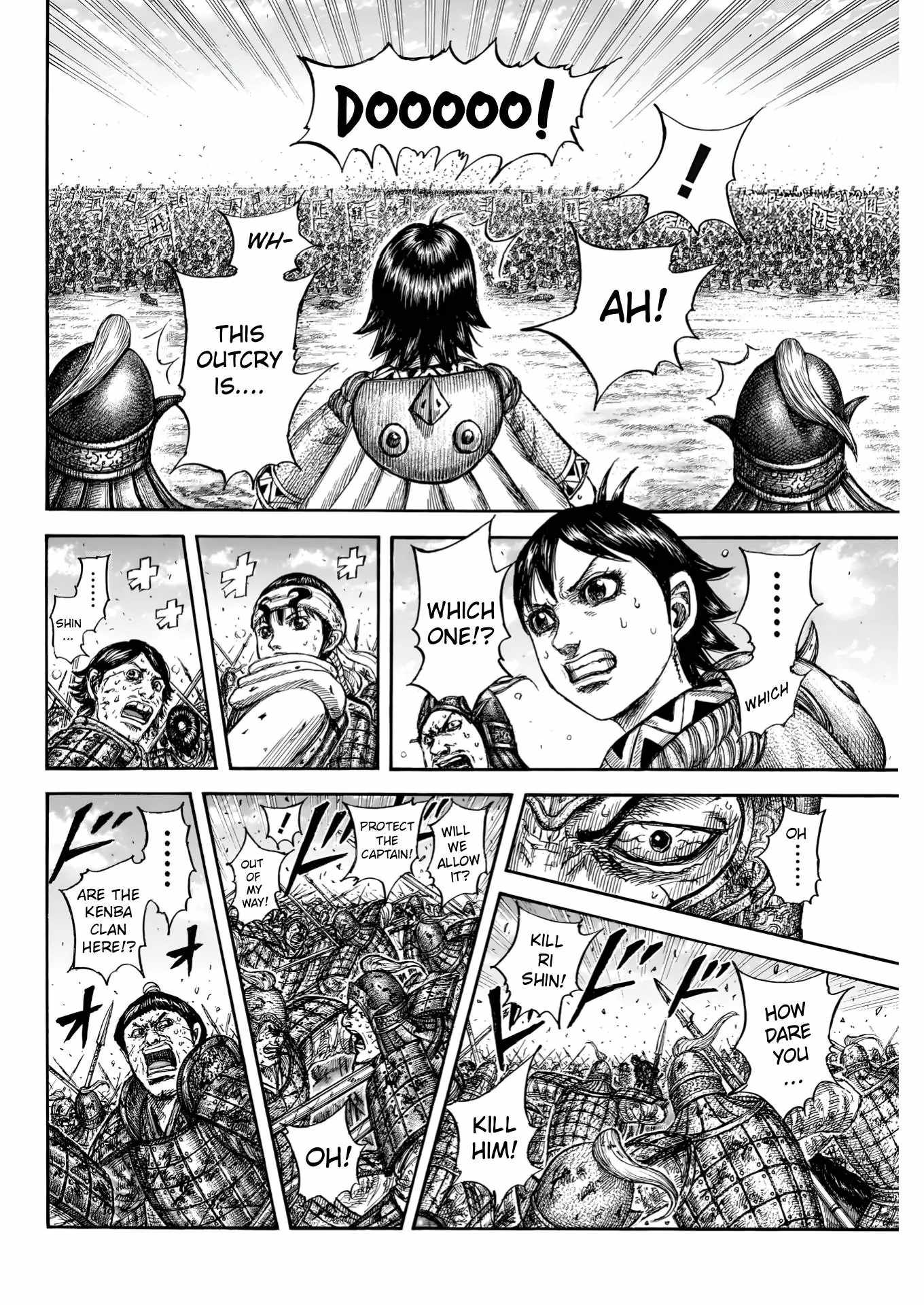 kingdom (E) Chapter 826 page 15