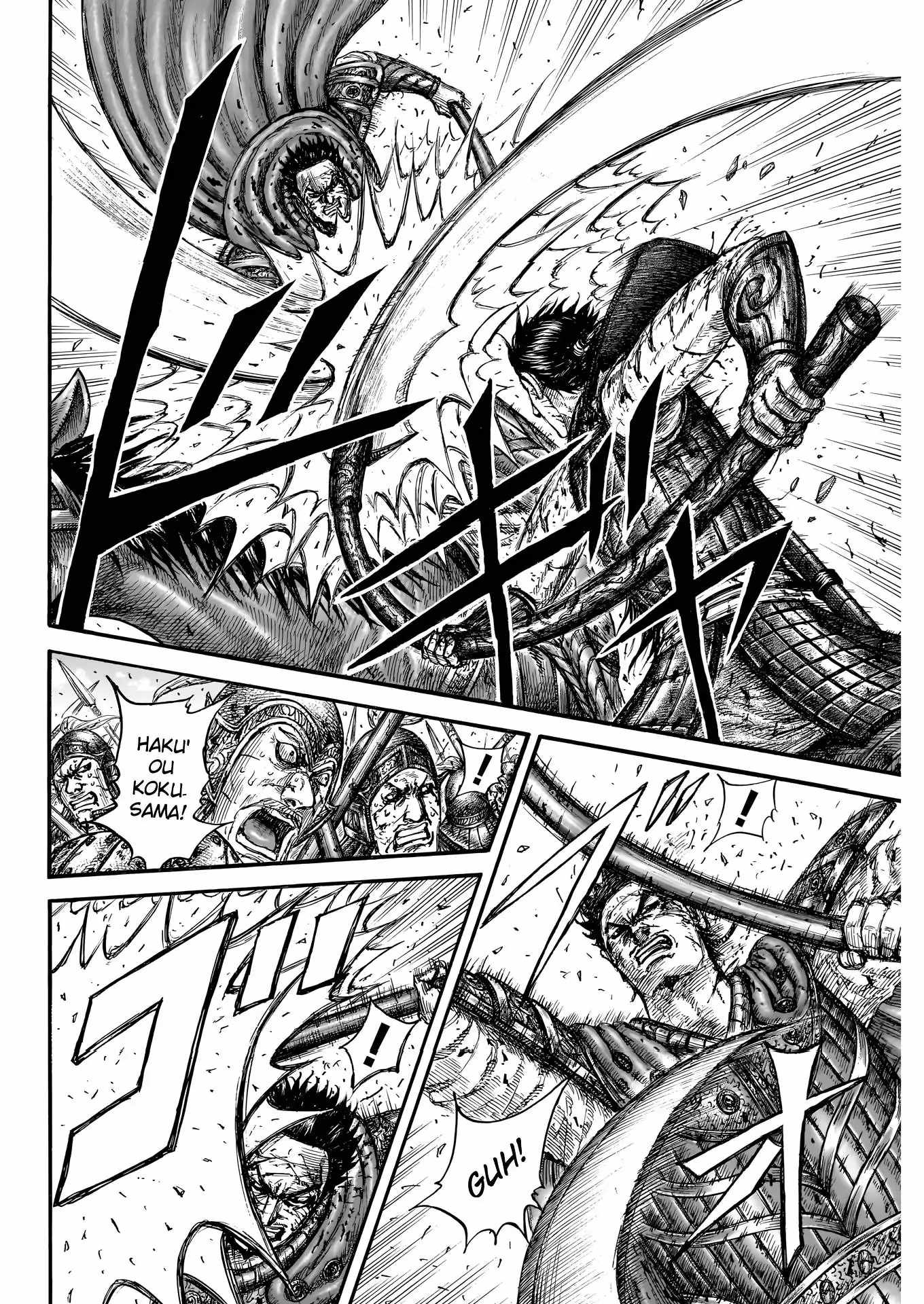 kingdom (E) Chapter 826 page 2
