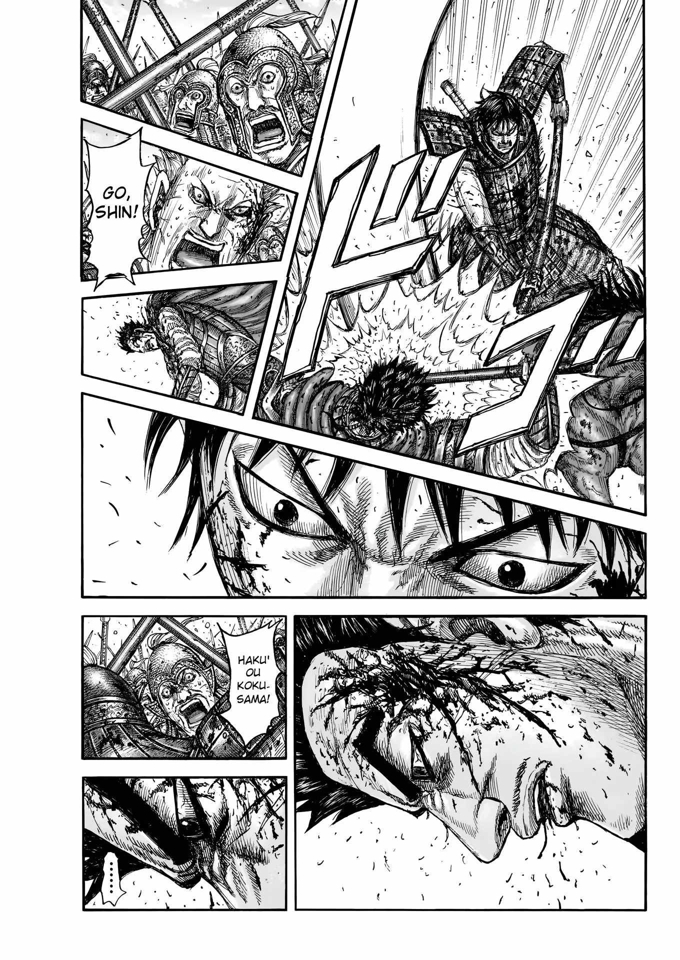 kingdom (E) Chapter 826 page 3
