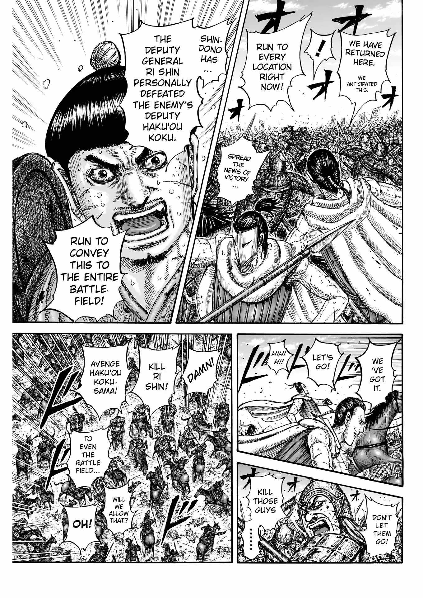 kingdom (E) Chapter 826 page 16
