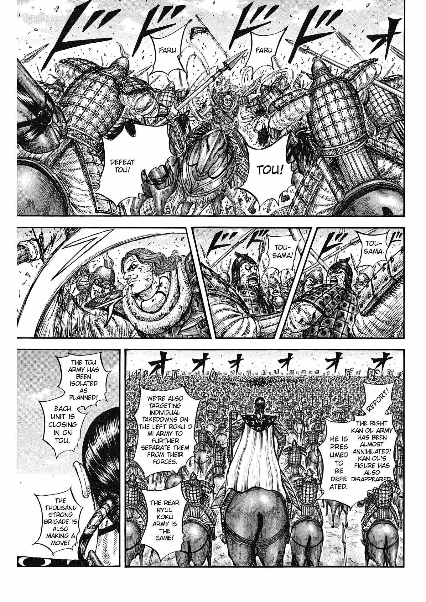 kingdom (E) Chapter 827 page 7