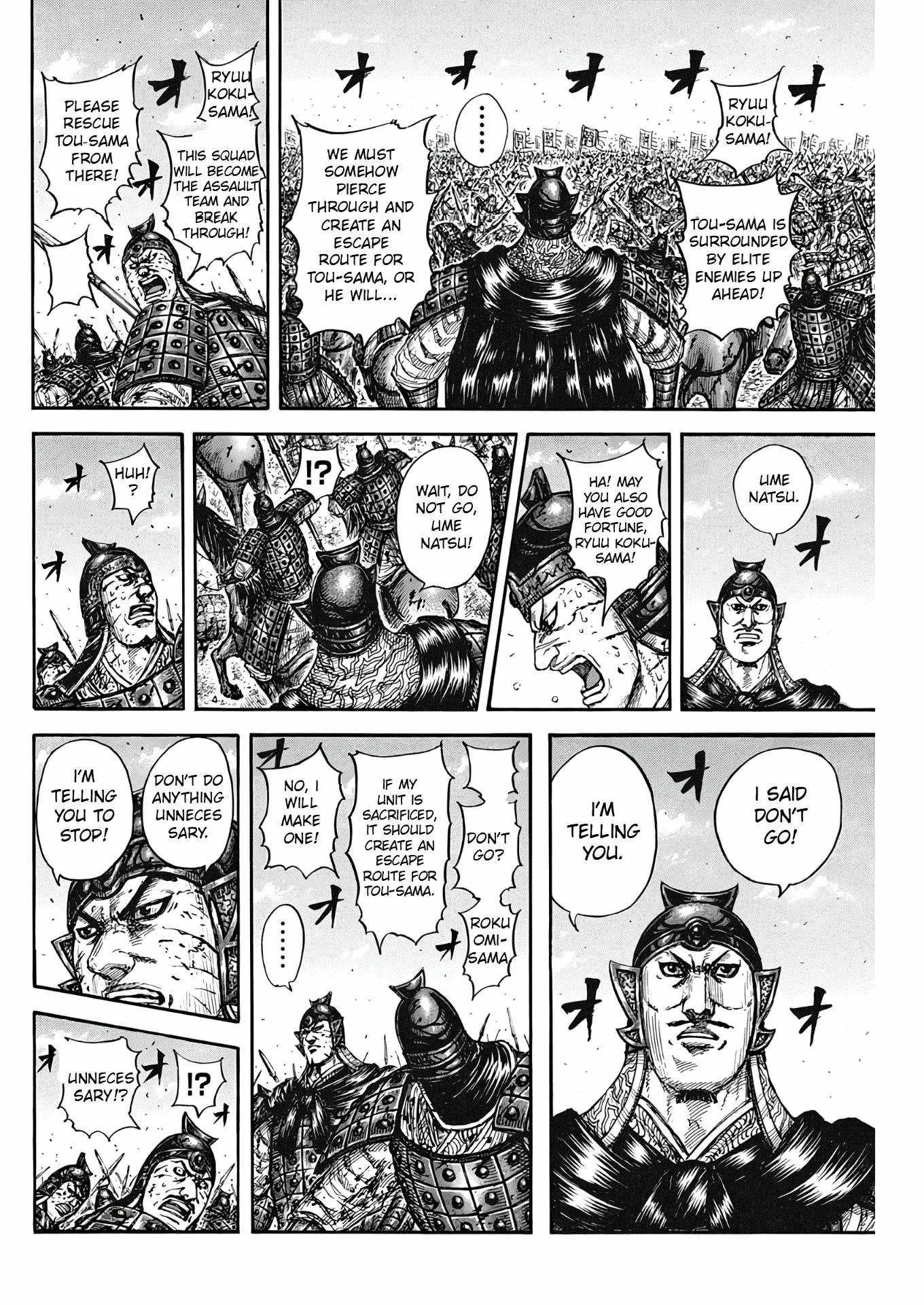 kingdom (E) Chapter 827 page 12