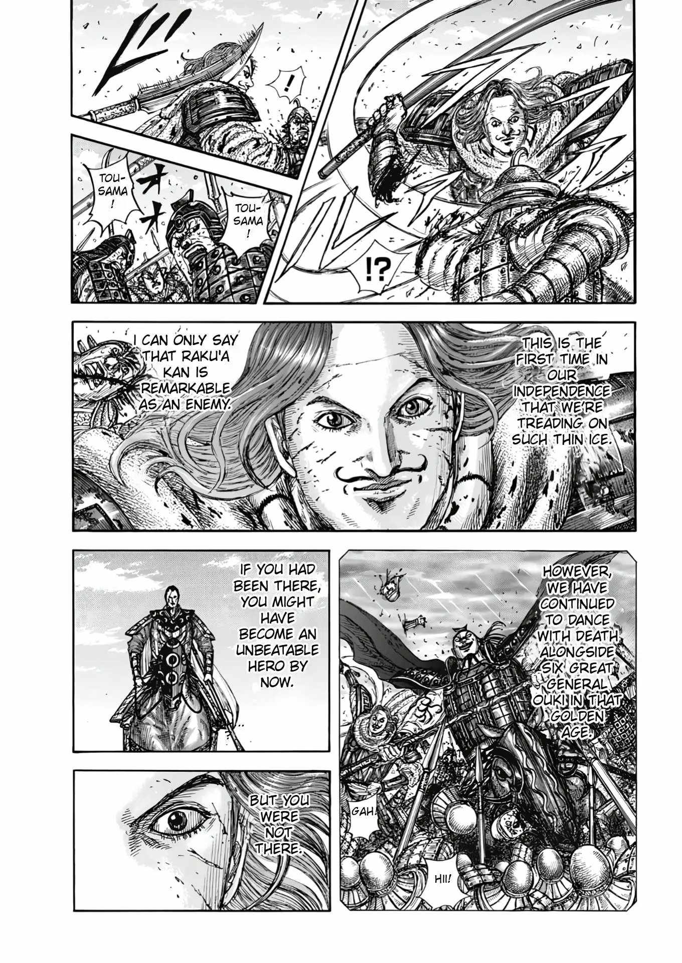 kingdom (E) Chapter 827 page 15