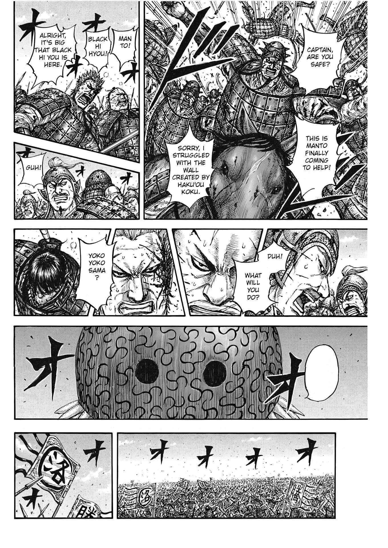 kingdom (E) Chapter 827 page 6