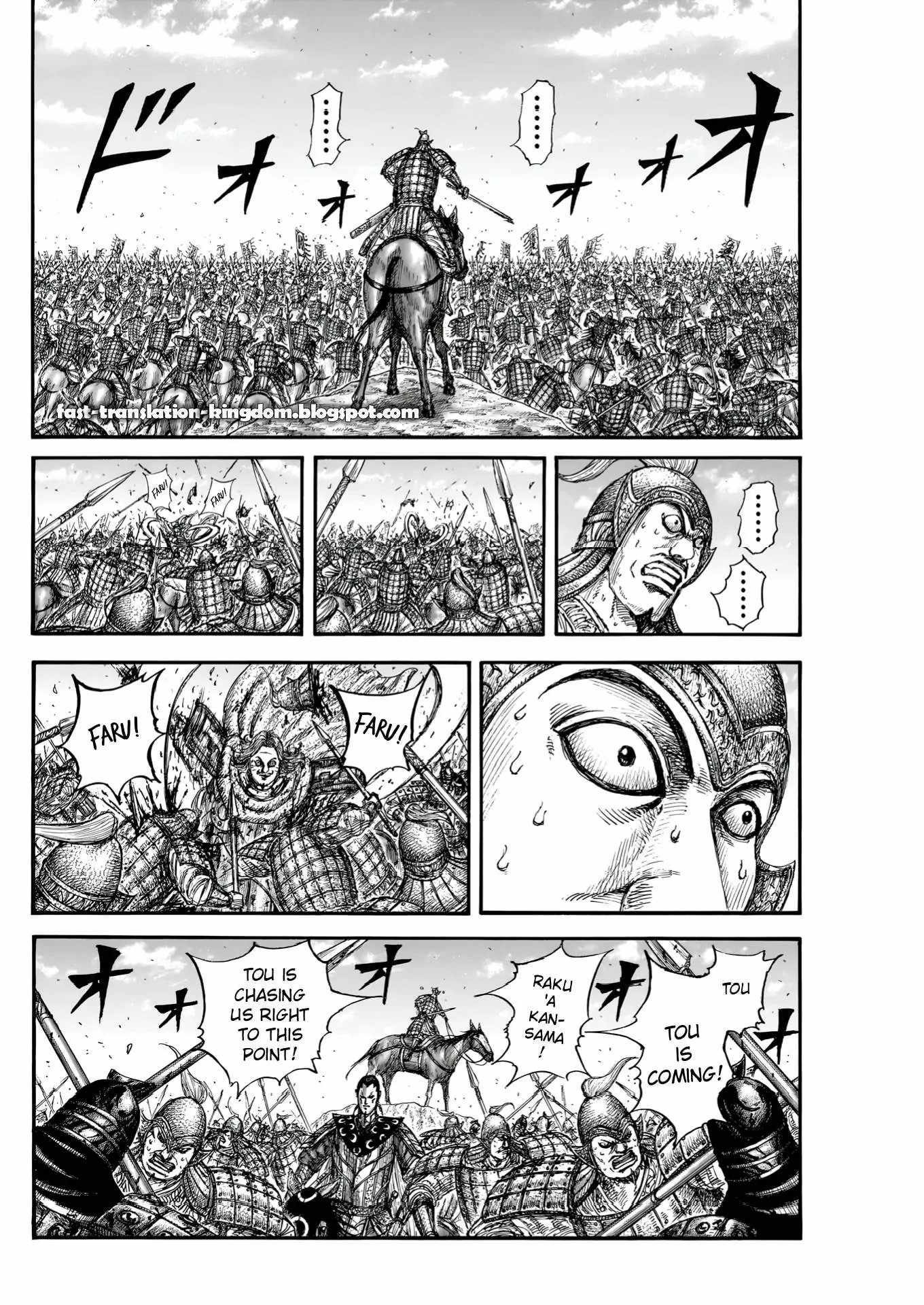kingdom (E) Chapter 828 page 12