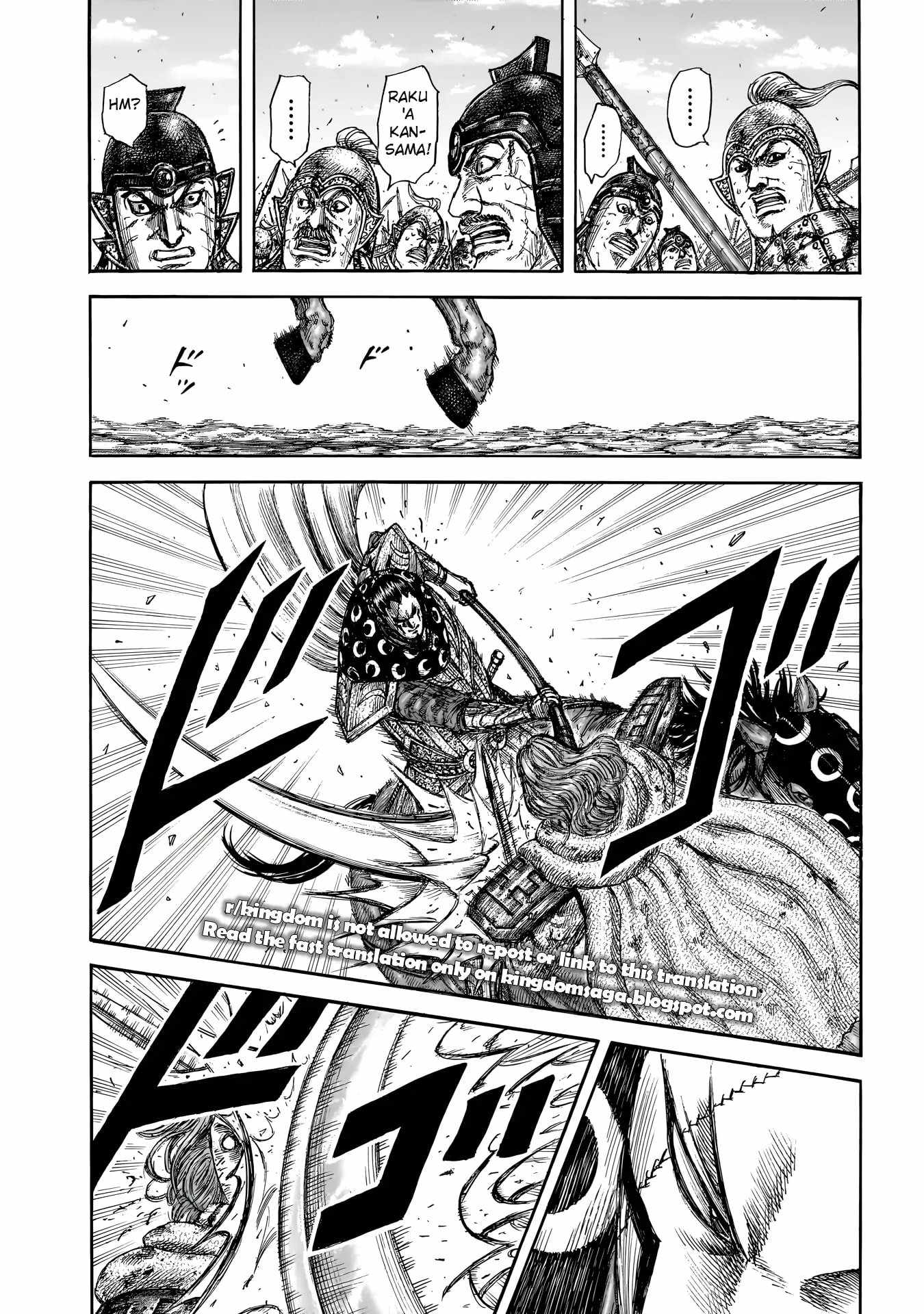 kingdom (E) Chapter 829 page 12