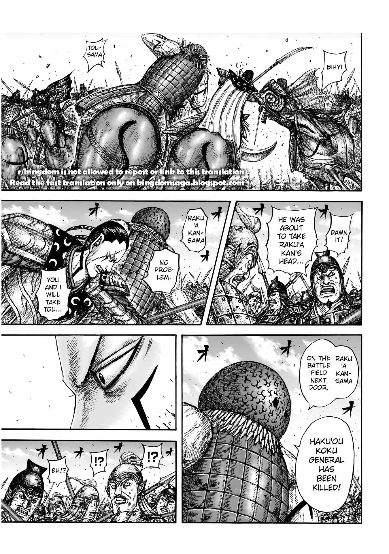 kingdom (E) Chapter 829 page 6