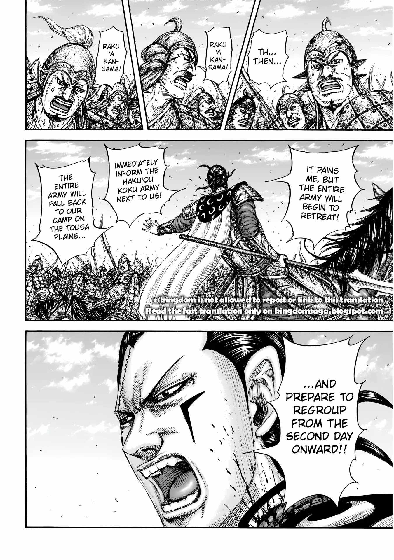 kingdom (E) Chapter 829 page 15