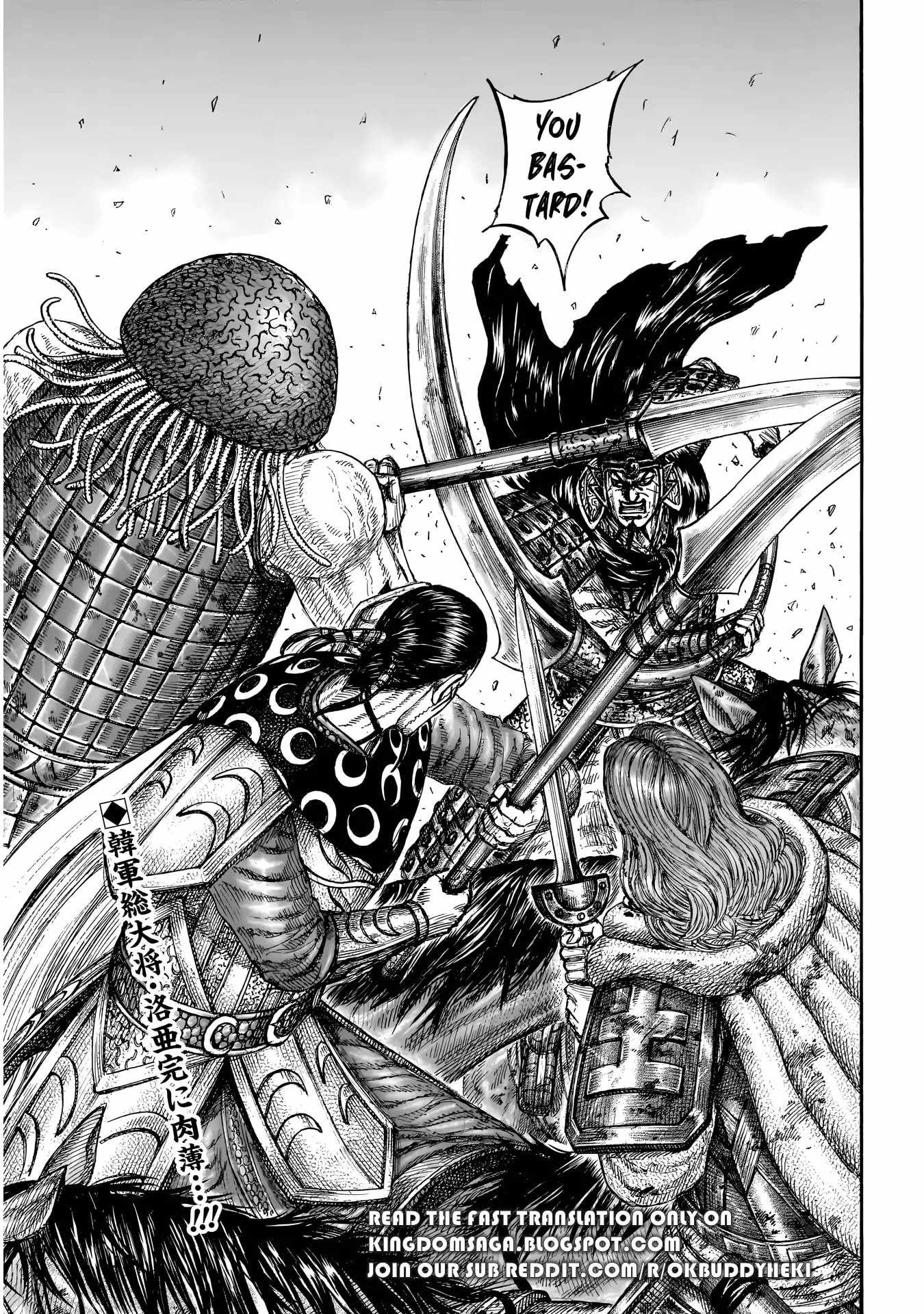 kingdom (E) Chapter 829 page 2