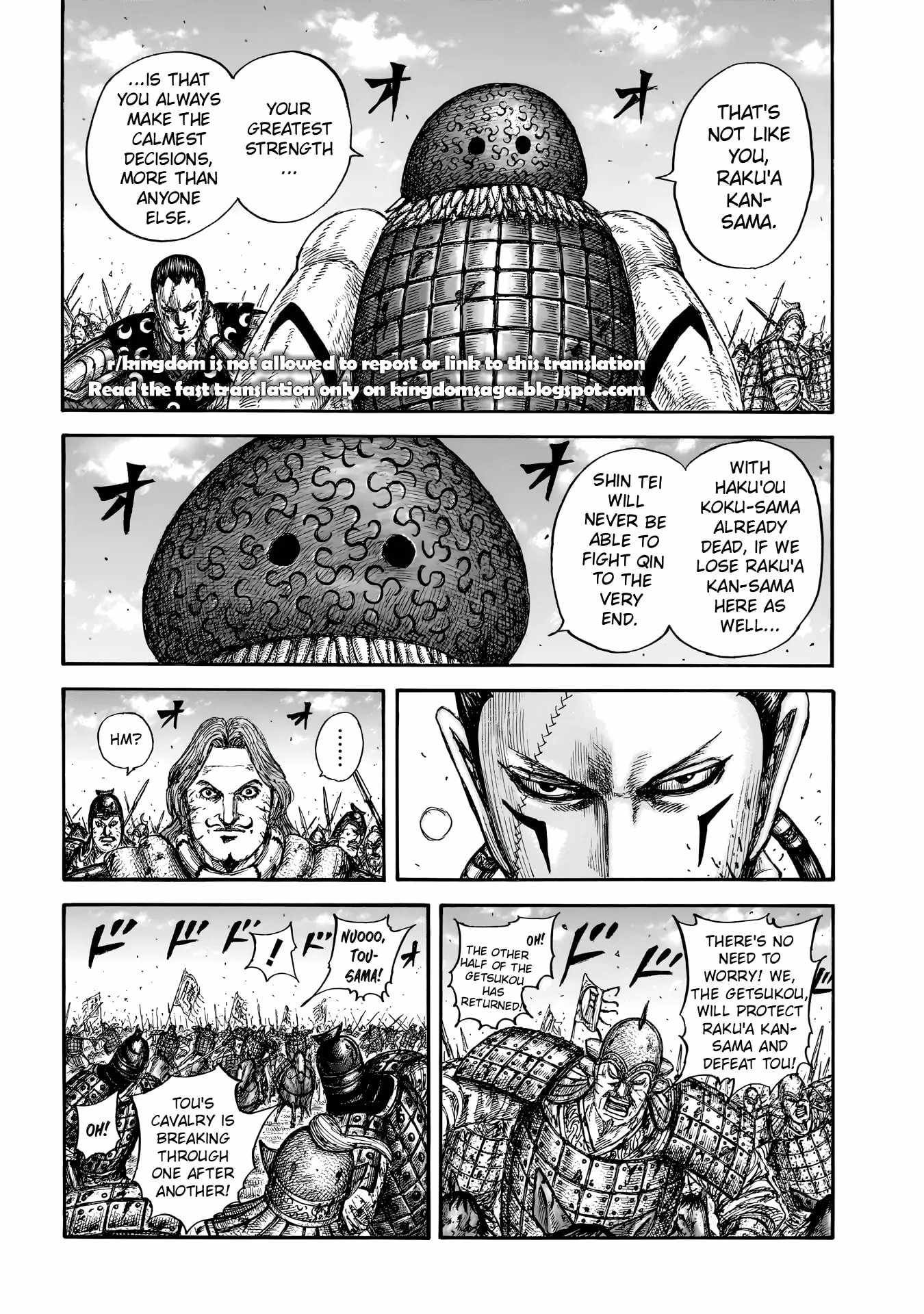 kingdom (E) Chapter 829 page 9